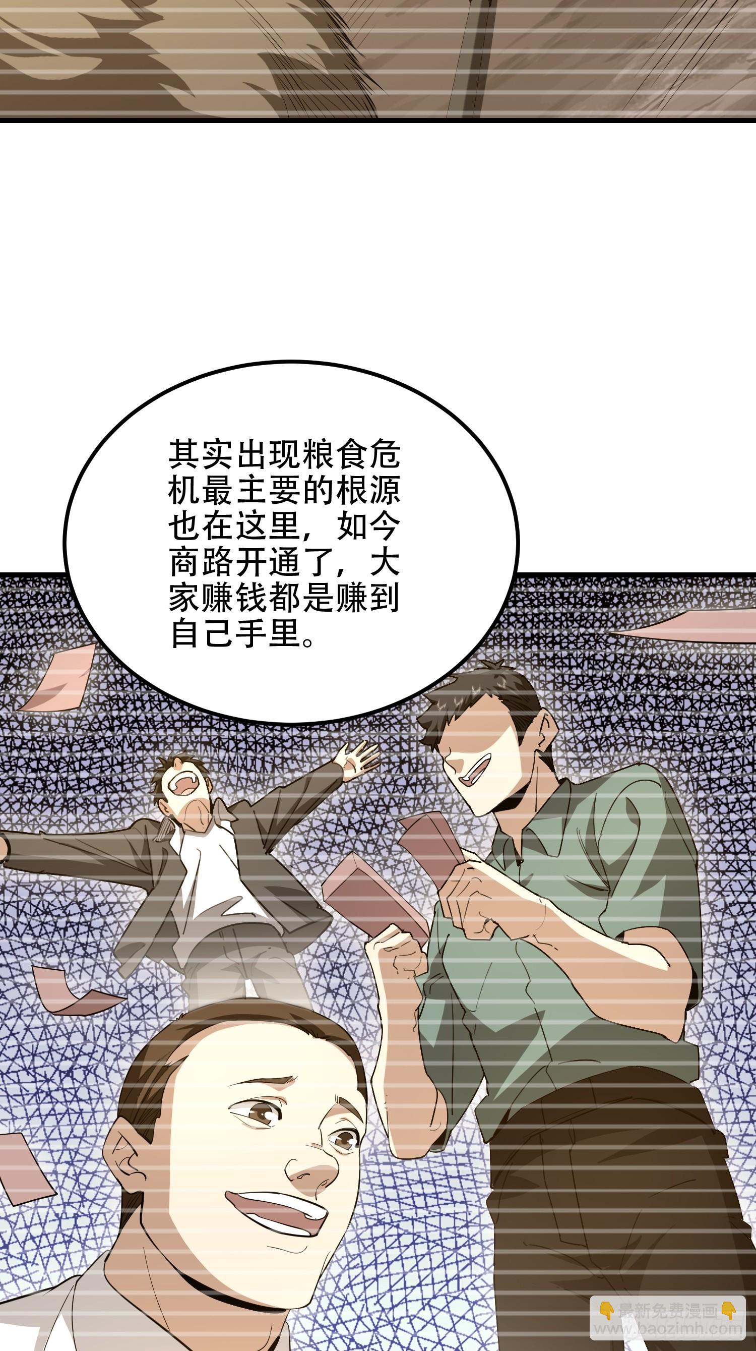 第一序列 - 560 西王母(1/3) - 1