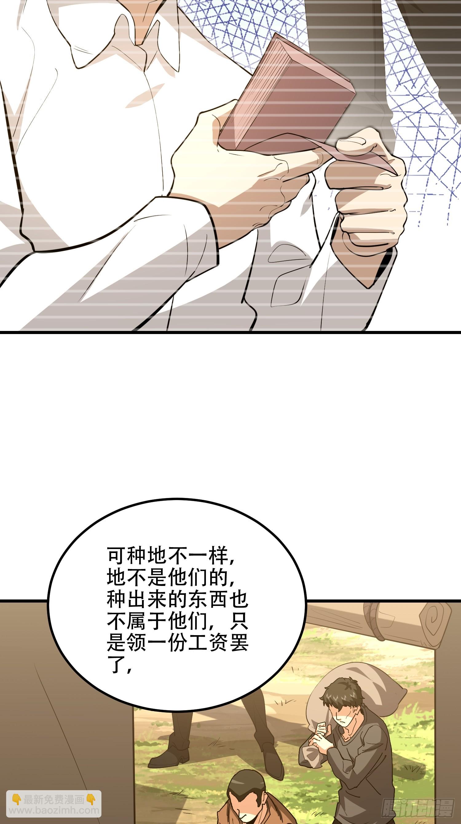 第一序列 - 560 西王母(1/3) - 2