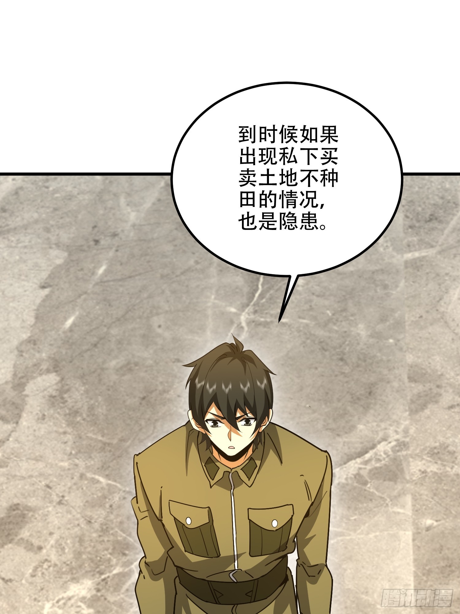 第一序列 - 560 西王母(1/3) - 5