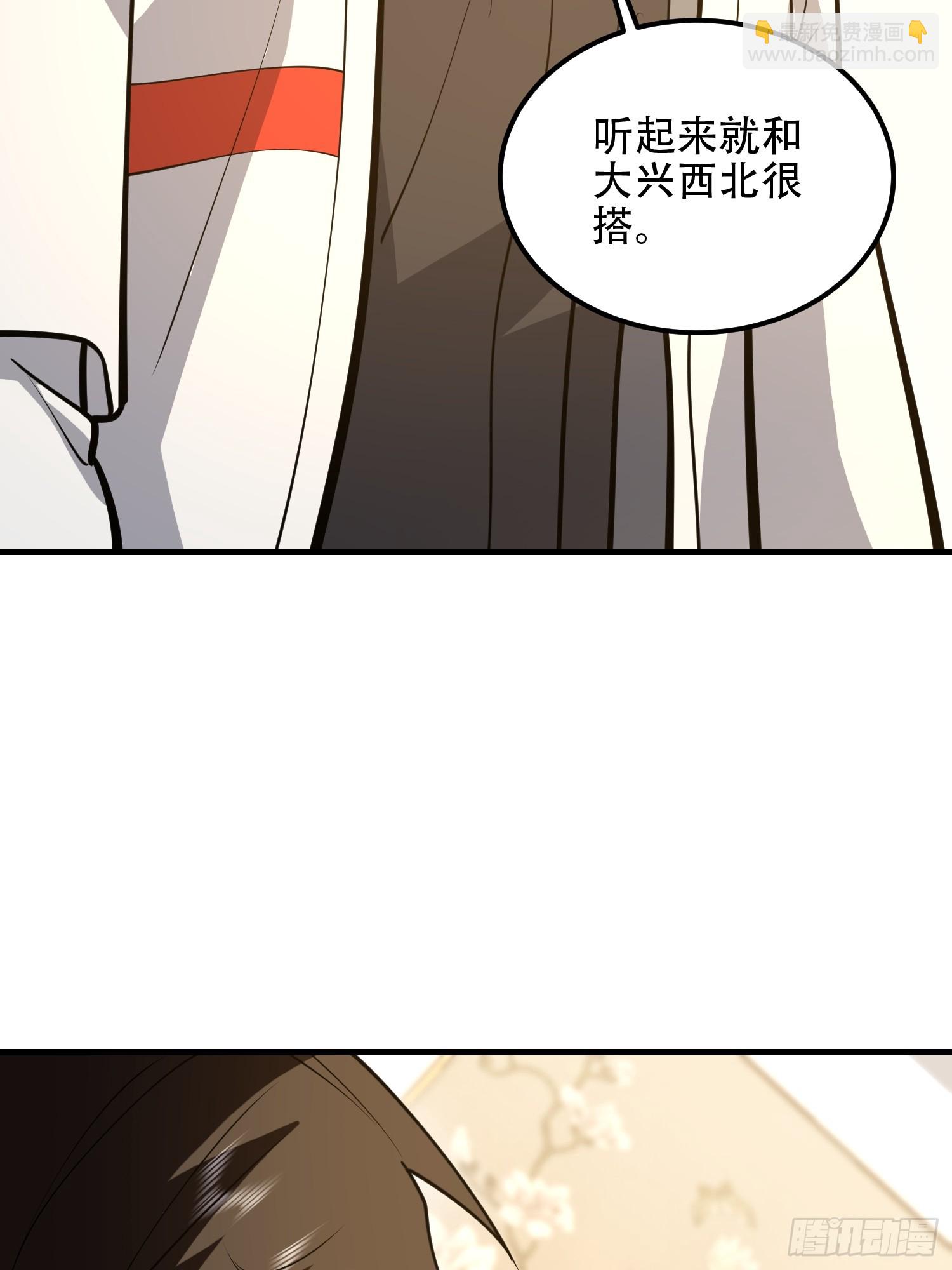 第一序列 - 560 西王母(1/3) - 8