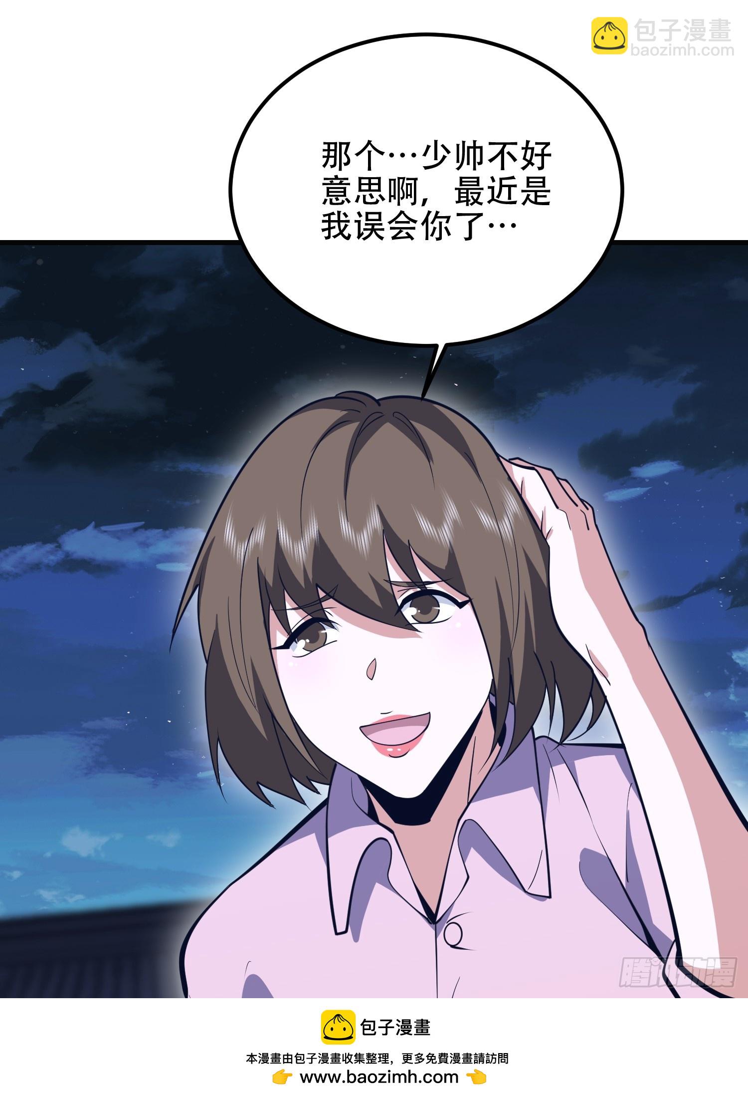 第一序列 - 560 西王母(1/3) - 2