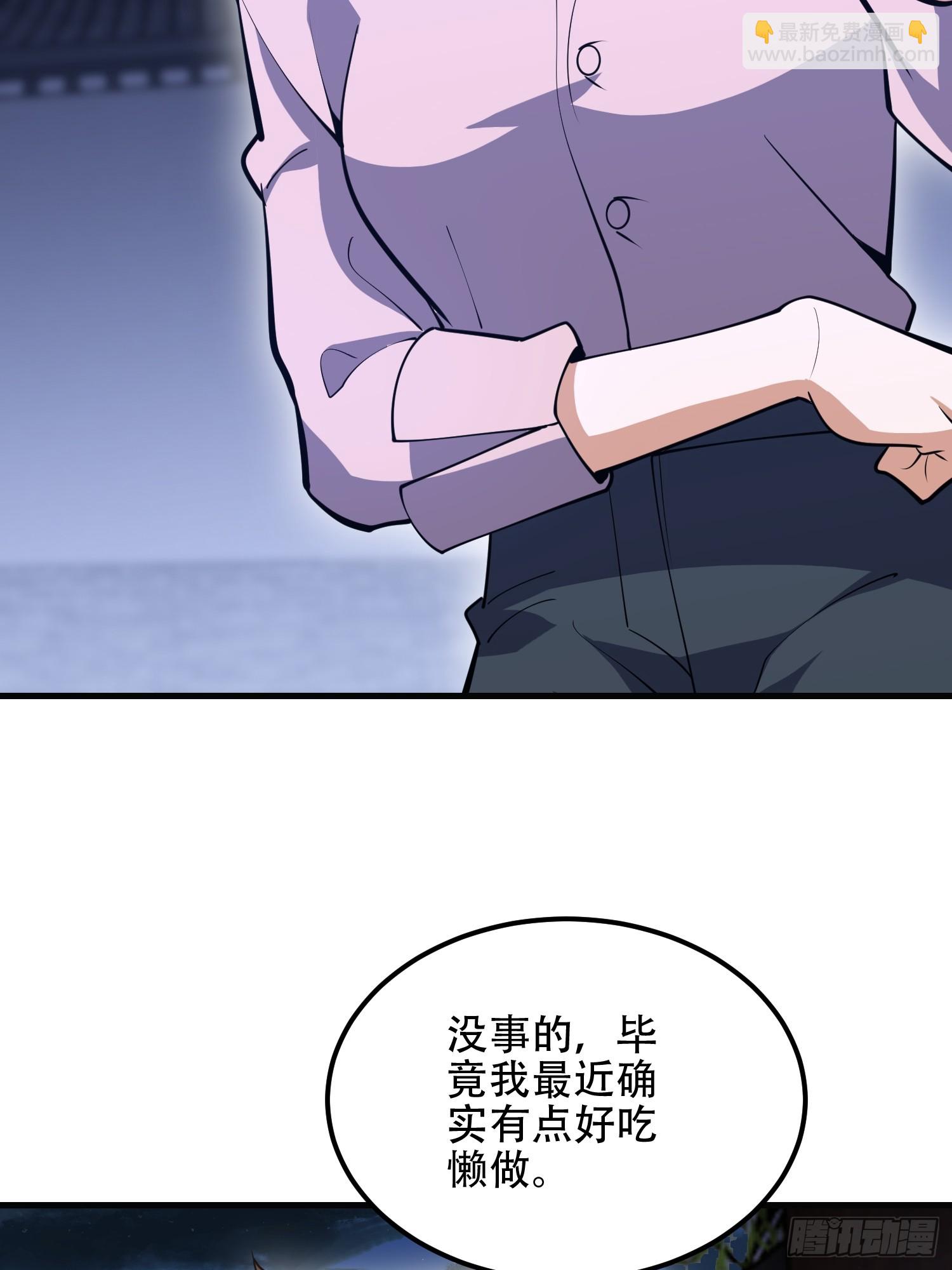 第一序列 - 560 西王母(2/3) - 5