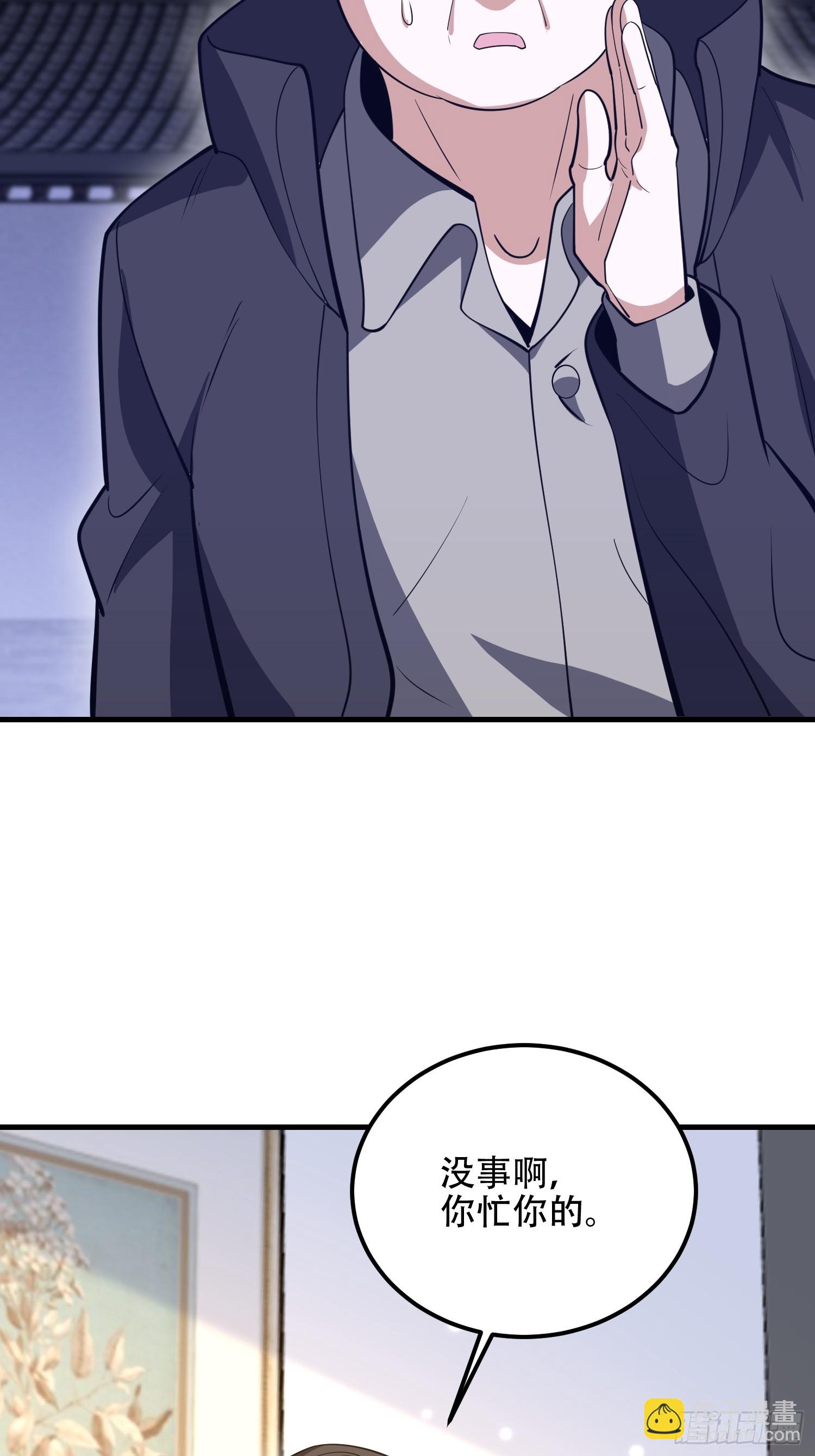 第一序列 - 560 西王母(2/3) - 3