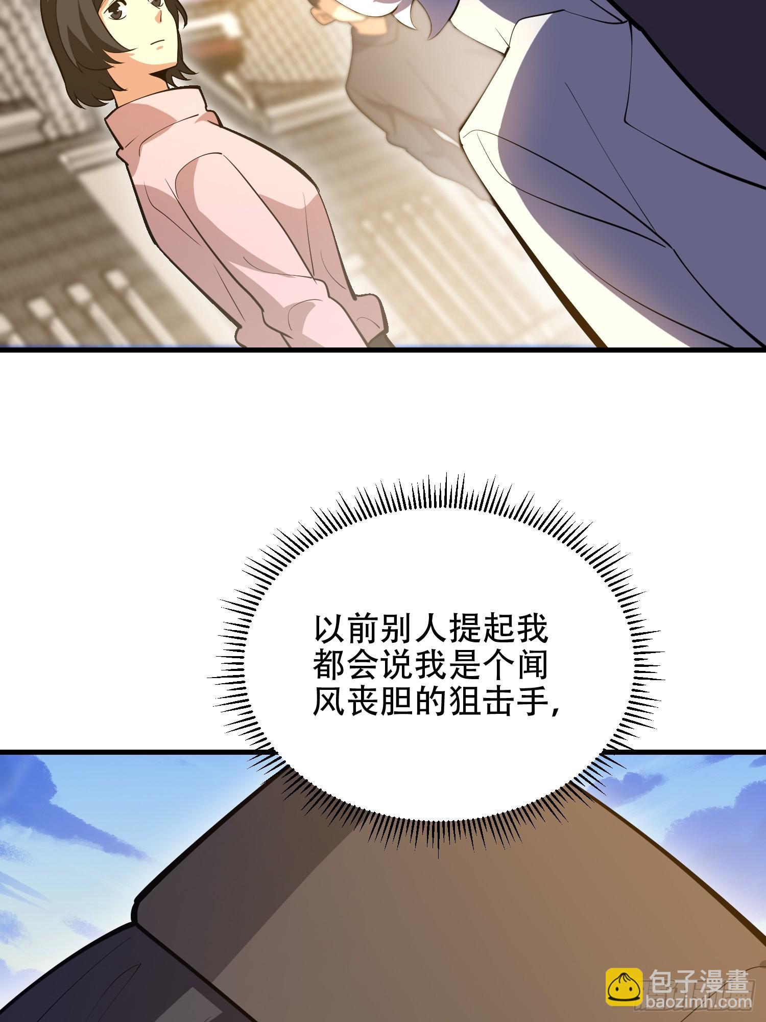 第一序列 - 560 西王母(2/3) - 4