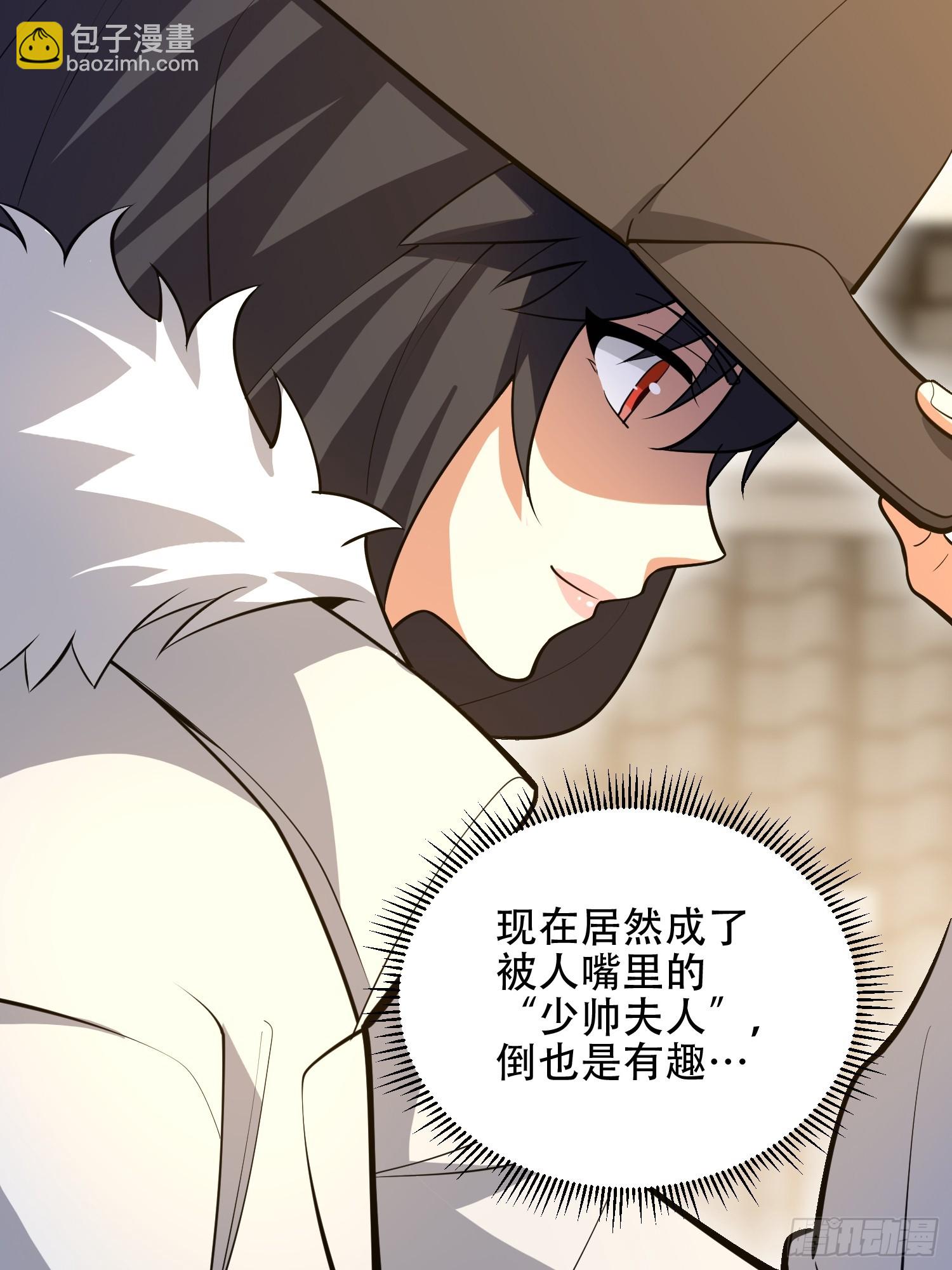 第一序列 - 560 西王母(2/3) - 5