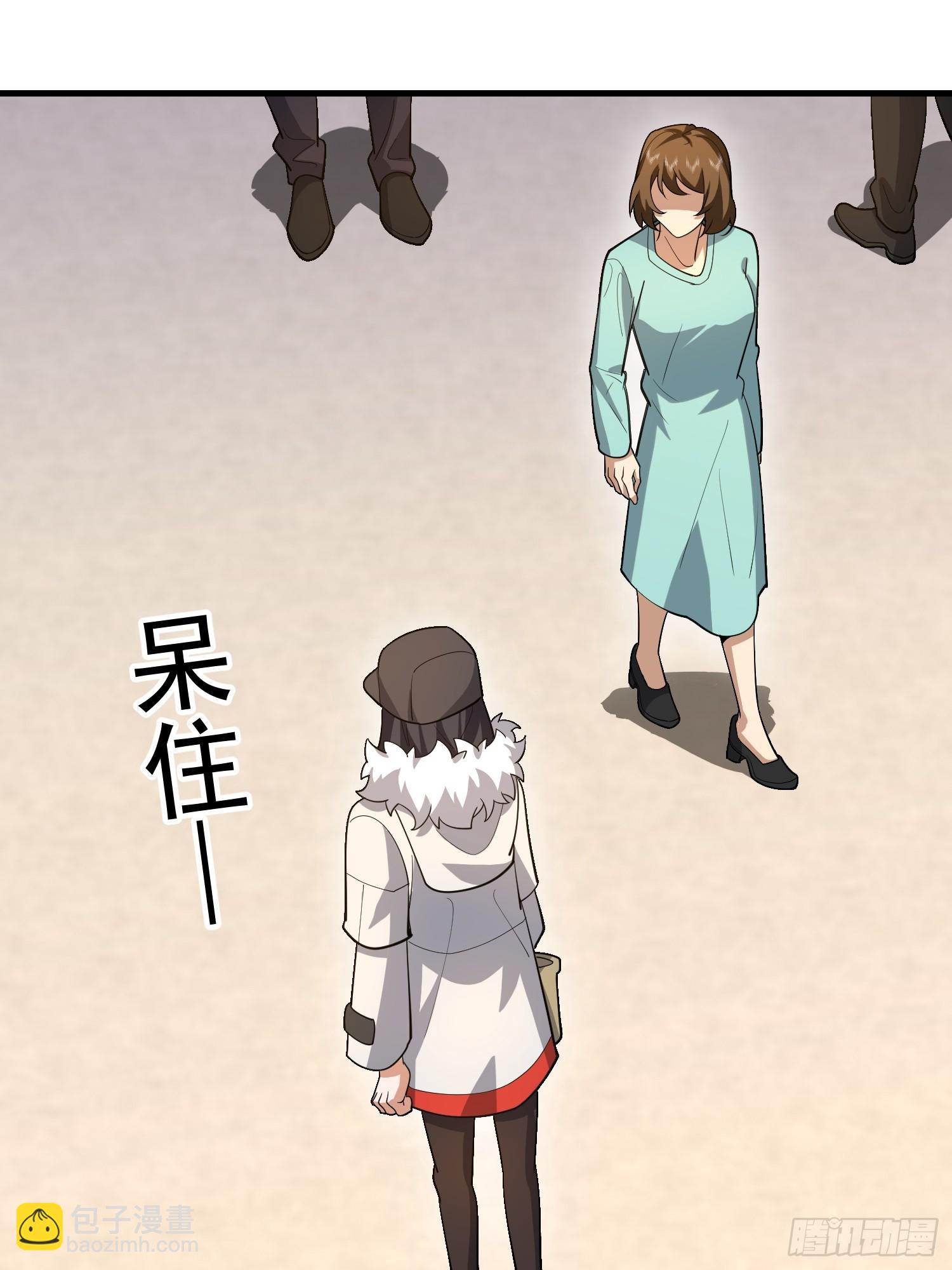 第一序列 - 560 西王母(2/3) - 8