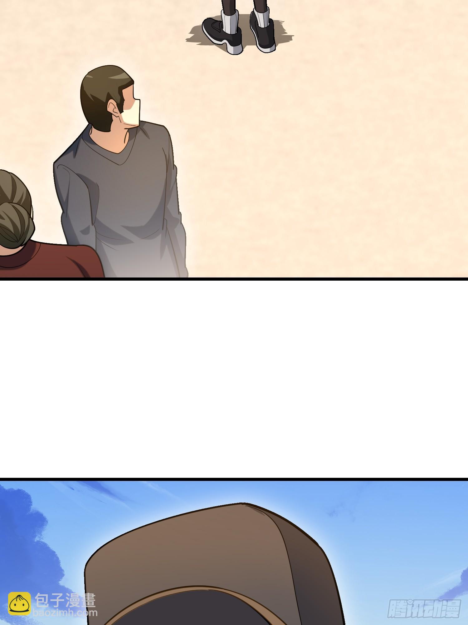 第一序列 - 560 西王母(2/3) - 1