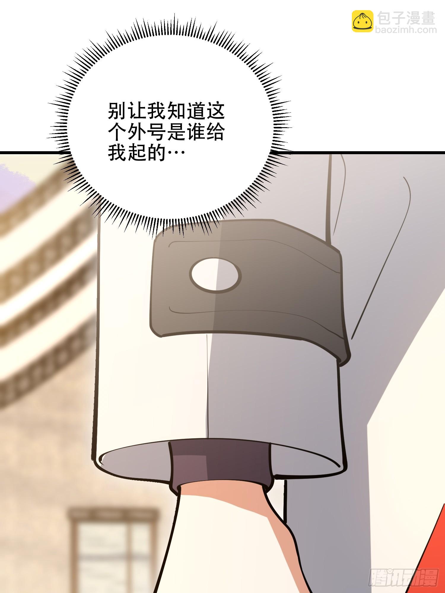 第一序列 - 560 西王母(2/3) - 3