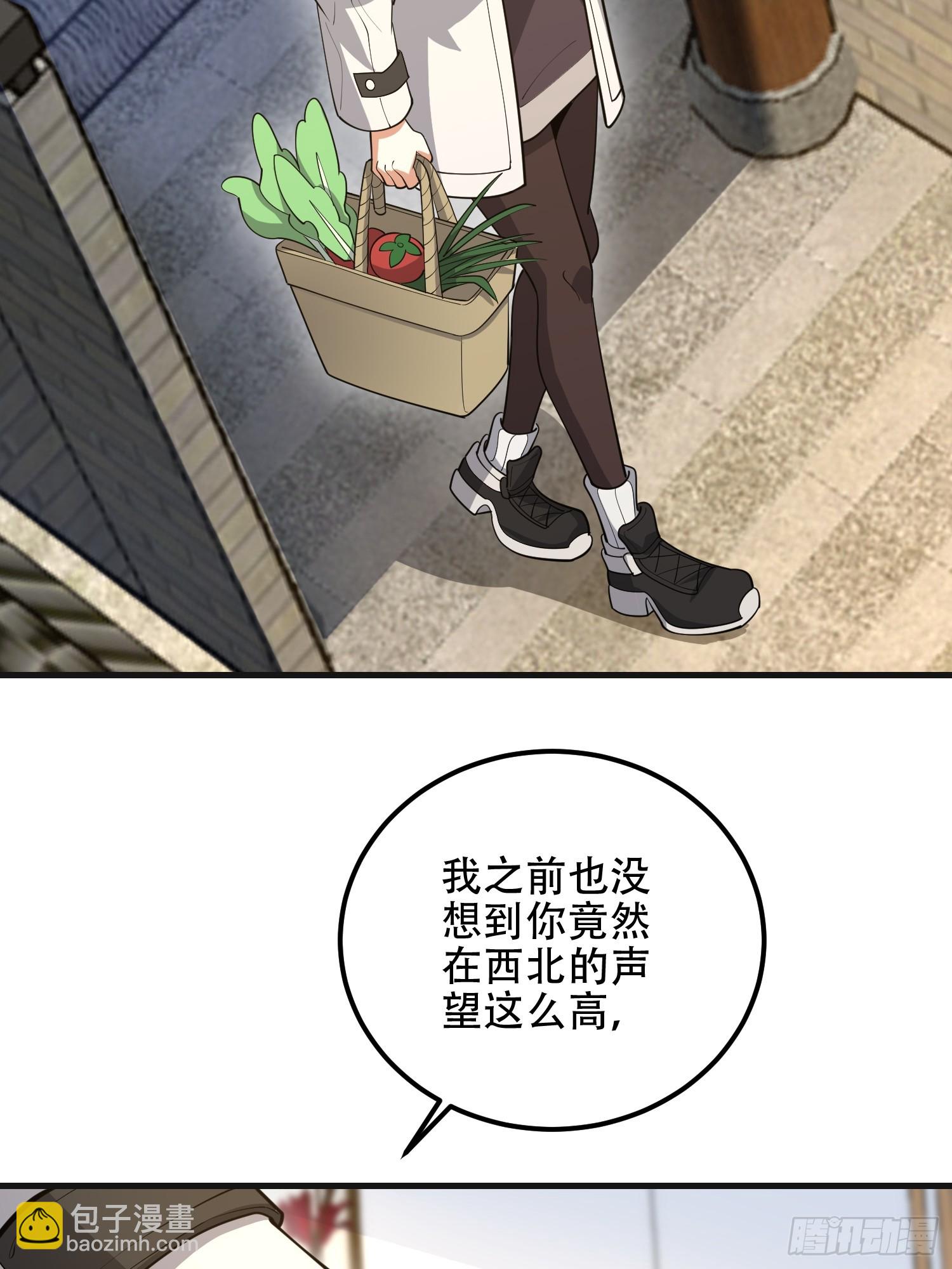 第一序列 - 560 西王母(2/3) - 7