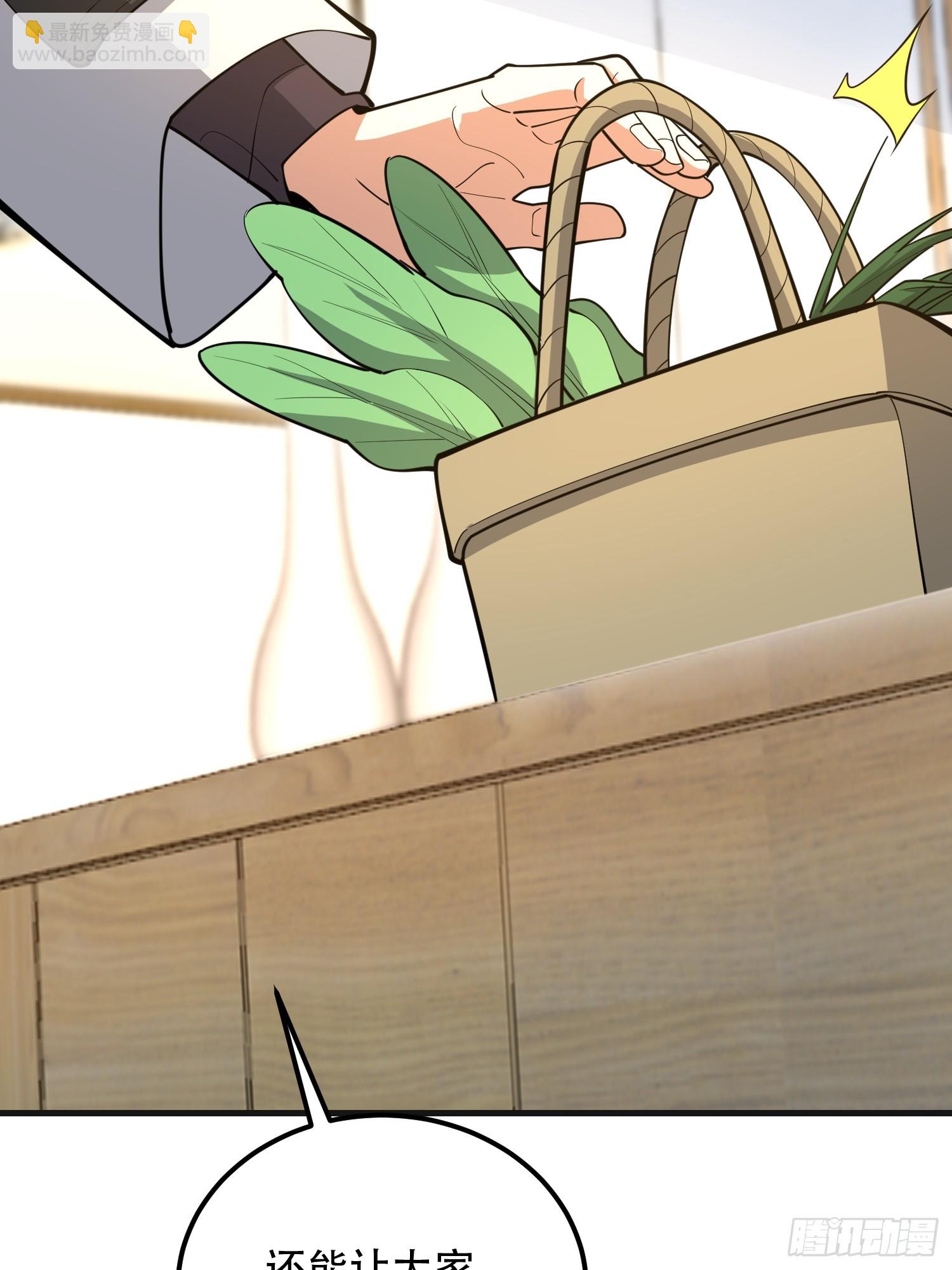 第一序列 - 560 西王母(2/3) - 8