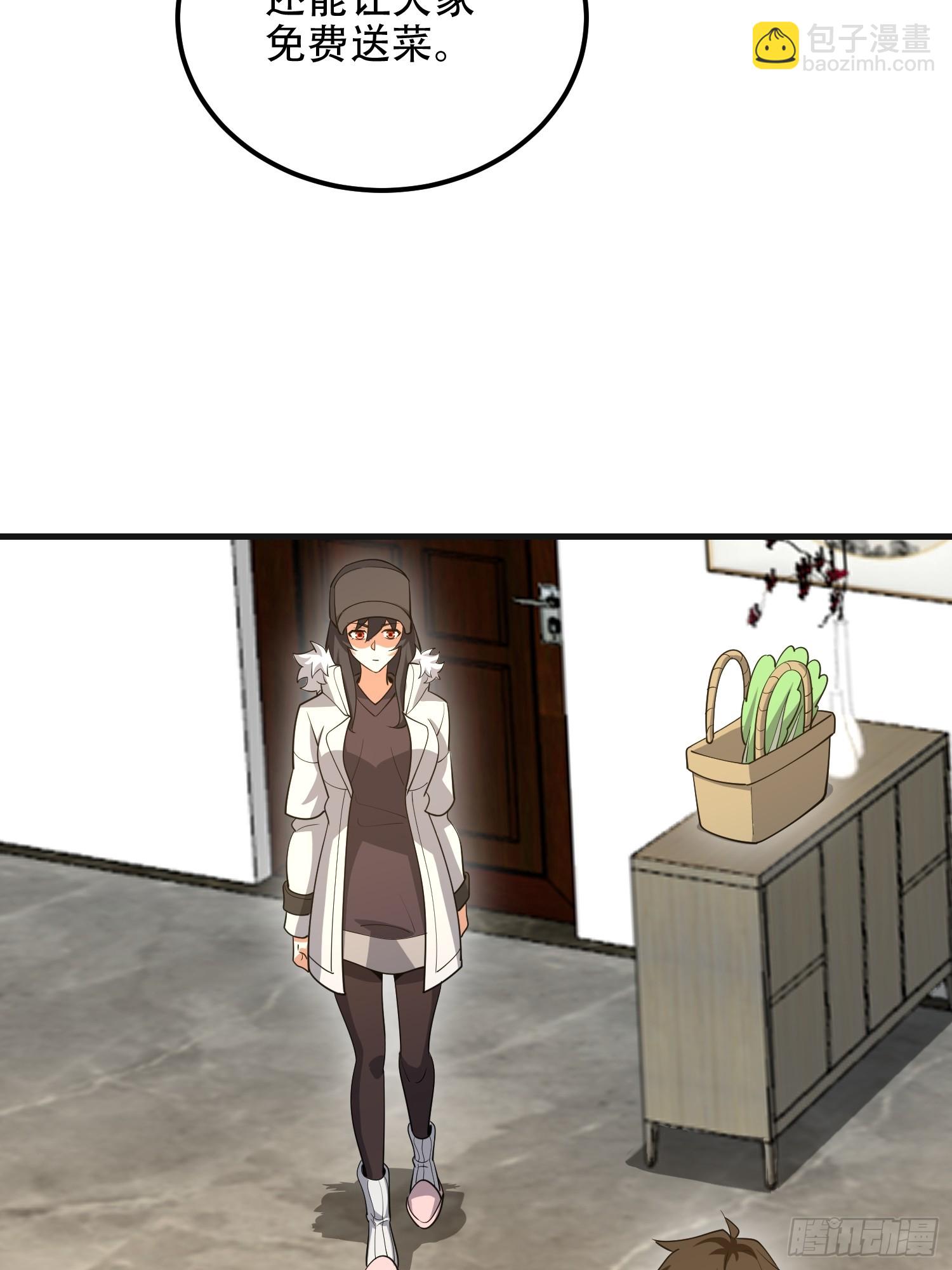 第一序列 - 560 西王母(2/3) - 1