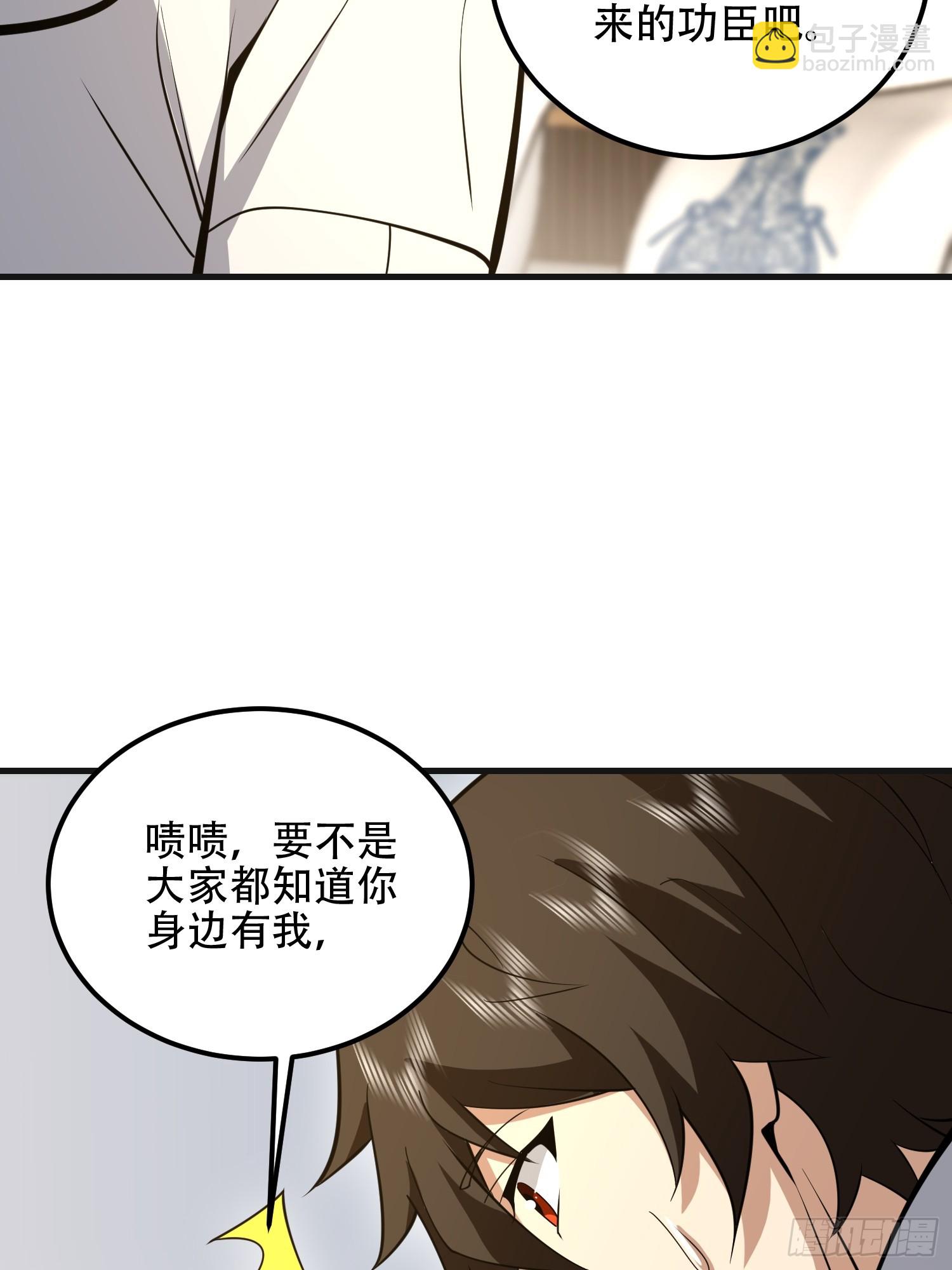 第一序列 - 560 西王母(2/3) - 4