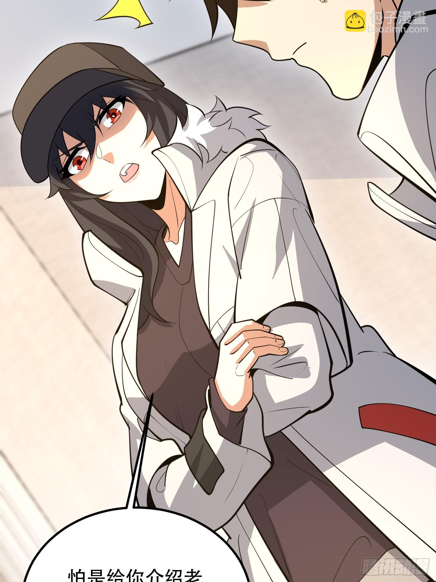 第一序列 - 560 西王母(2/3) - 5