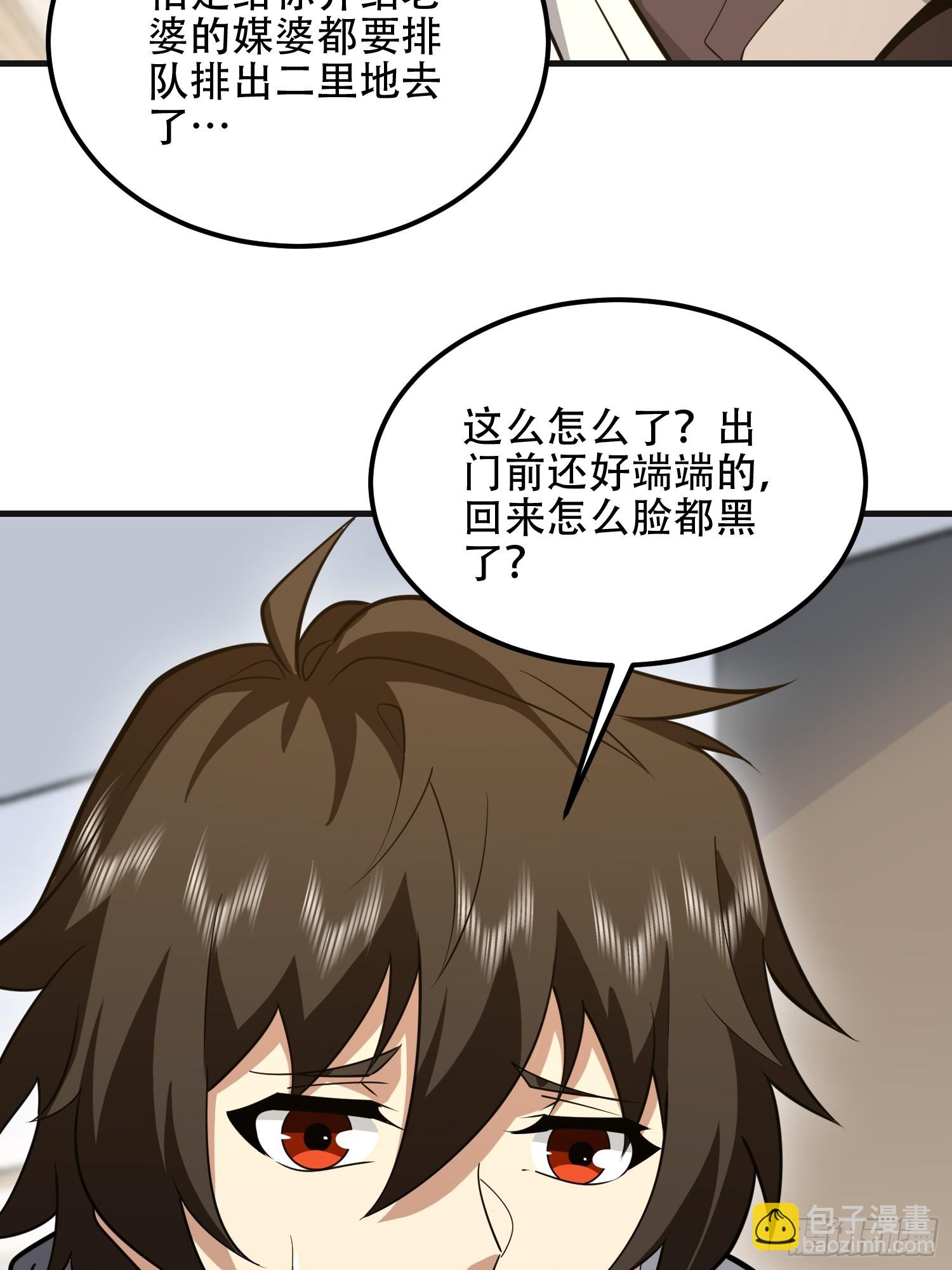 第一序列 - 560 西王母(2/3) - 6