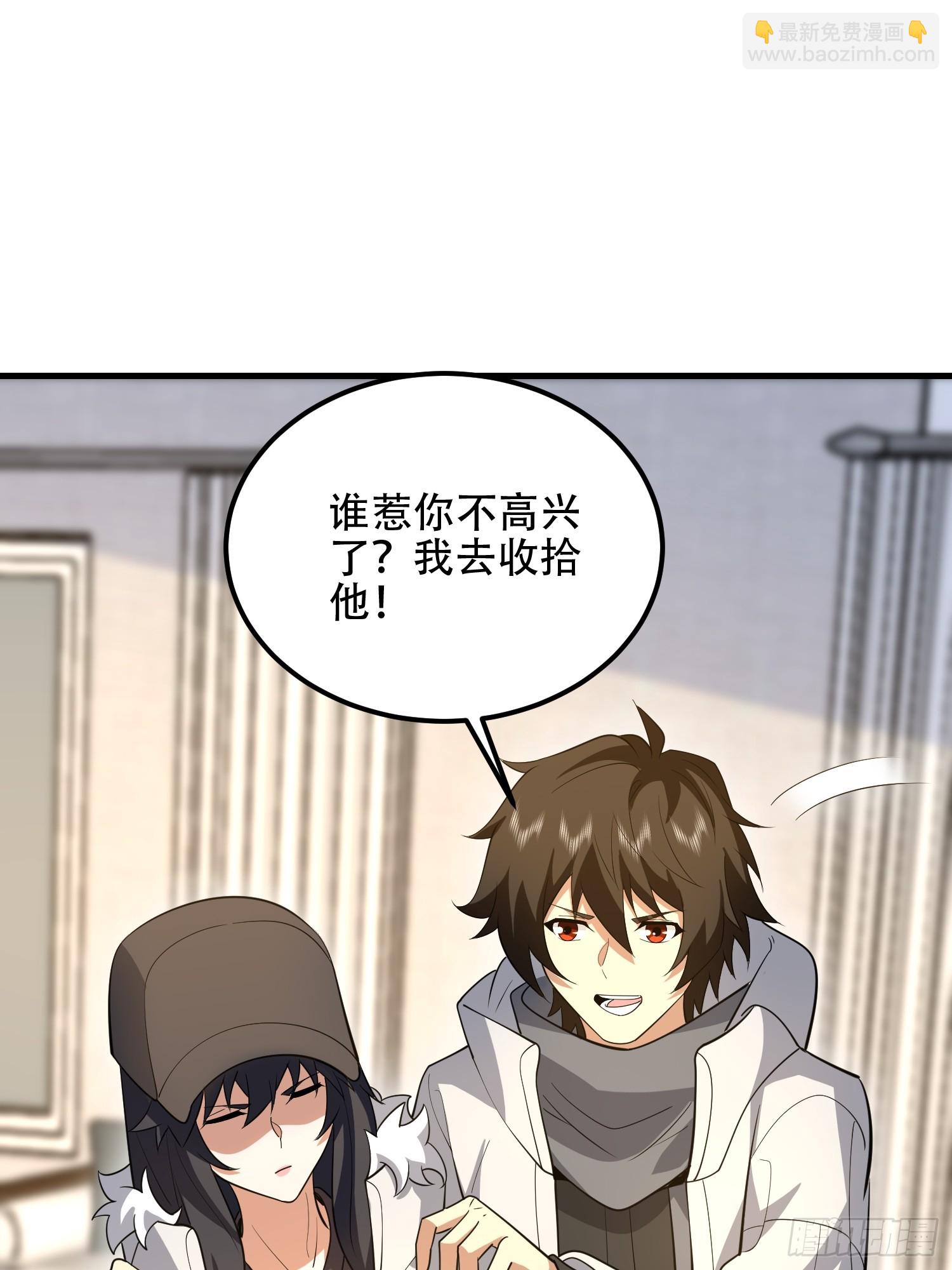 第一序列 - 560 西王母(2/3) - 8