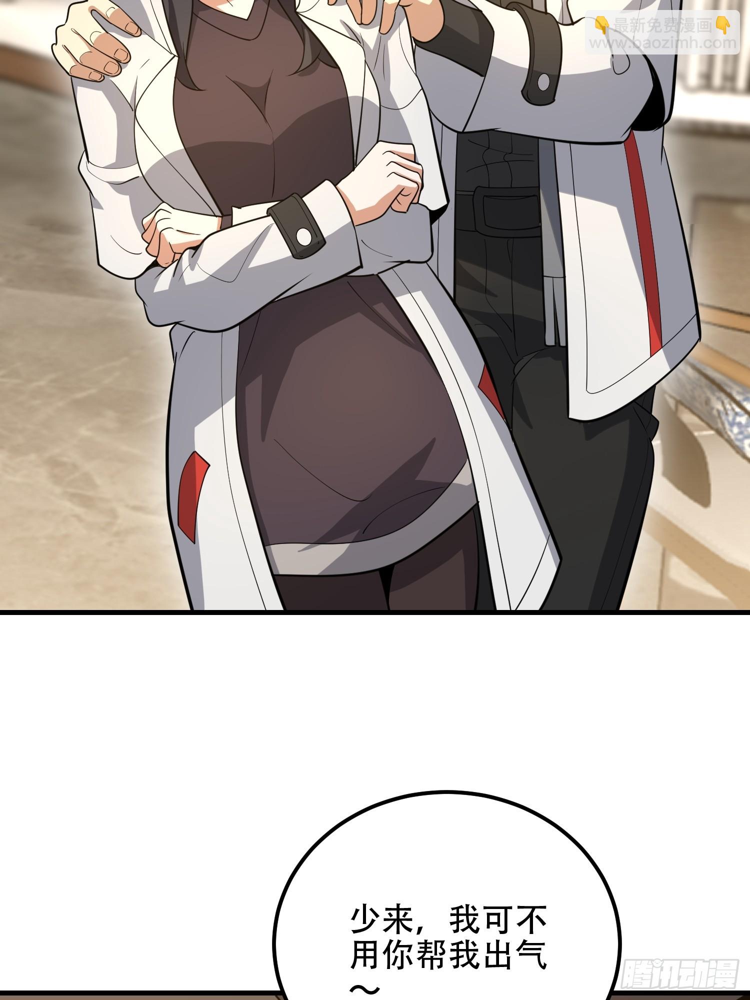 第一序列 - 560 西王母(2/3) - 1