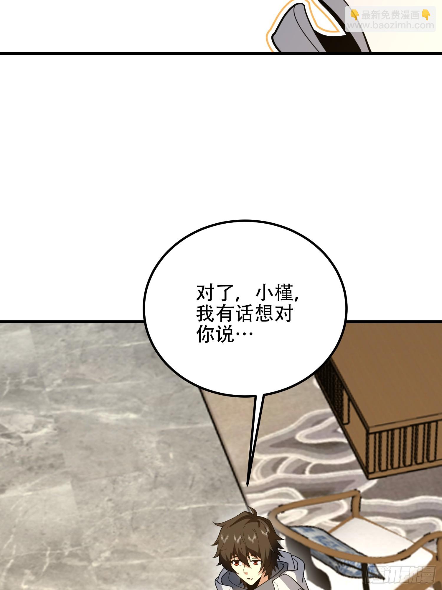 第一序列 - 560 西王母(2/3) - 3