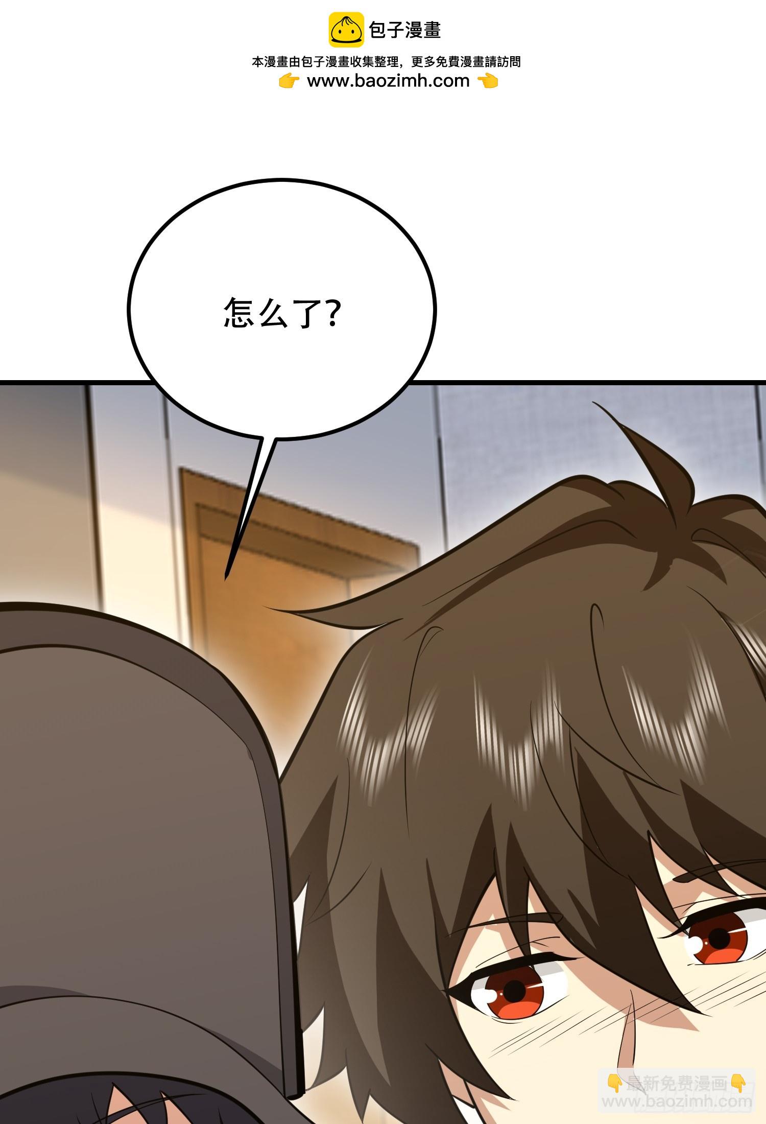 第一序列 - 560 西王母(2/3) - 5