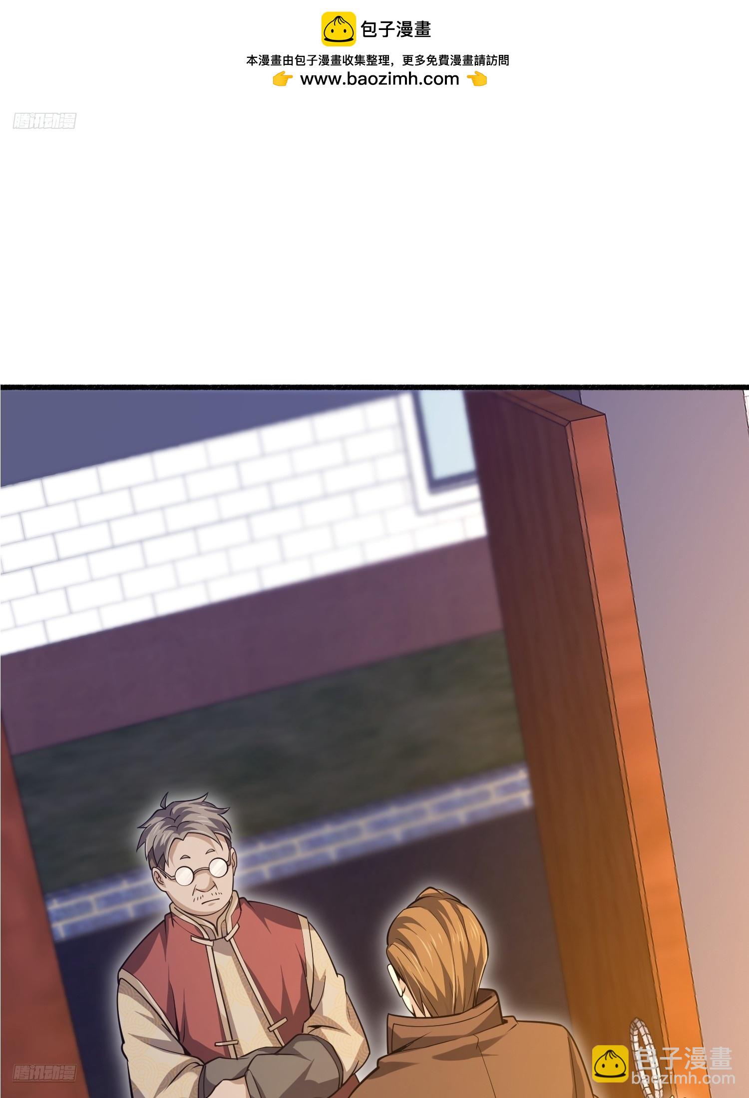 第一序列 - 562 招兵買馬(1/2) - 2