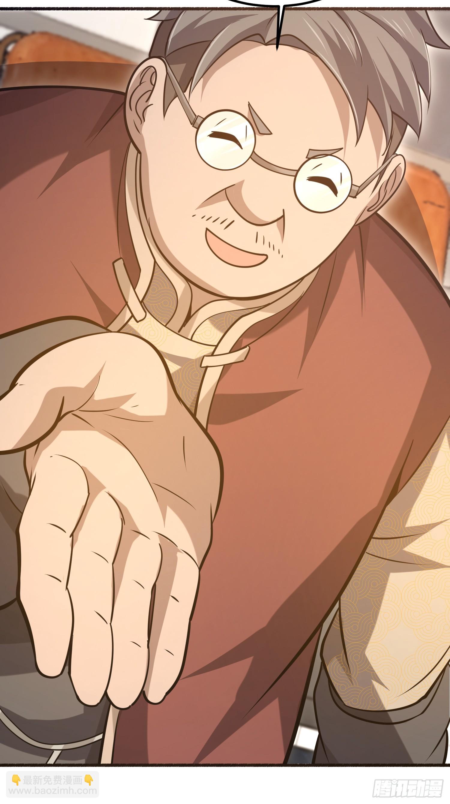 第一序列 - 562 招兵買馬(1/2) - 5