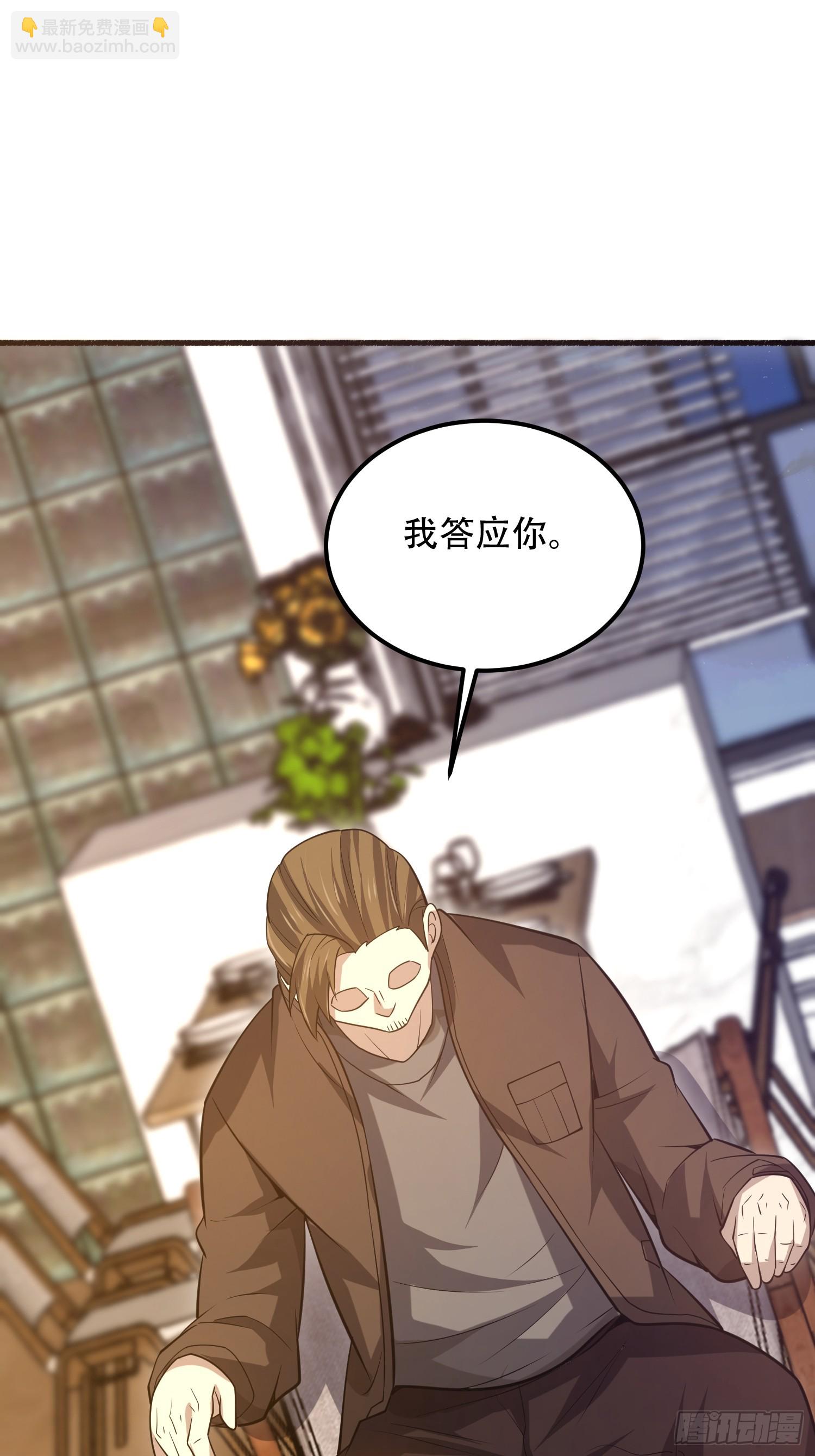 第一序列 - 562 招兵買馬(1/2) - 6