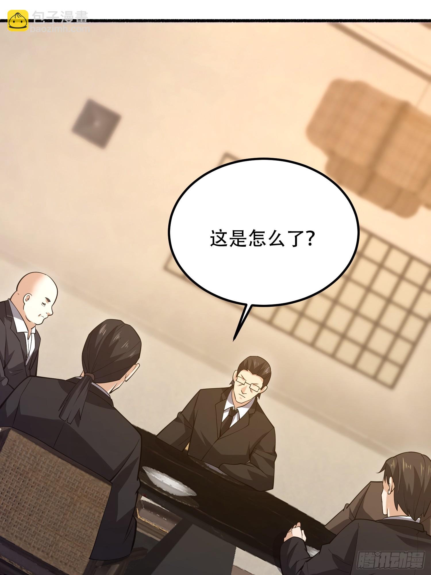 第一序列 - 562 招兵買馬(1/2) - 4