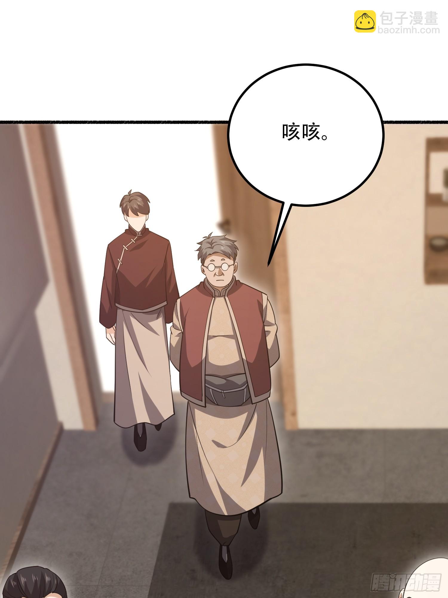 第一序列 - 562 招兵買馬(1/2) - 1