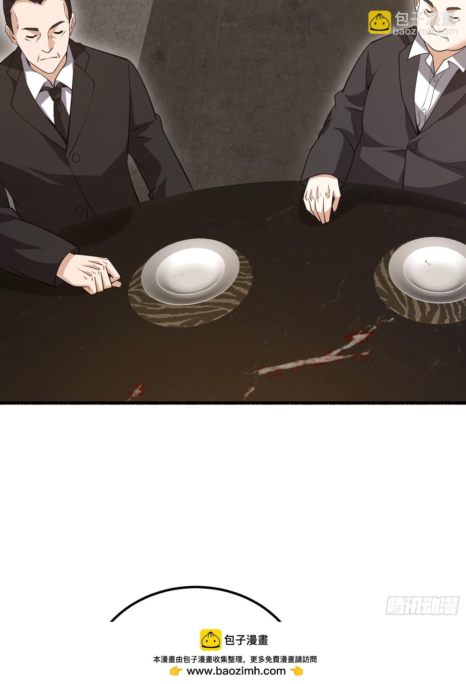 第一序列 - 562 招兵買馬(1/2) - 2