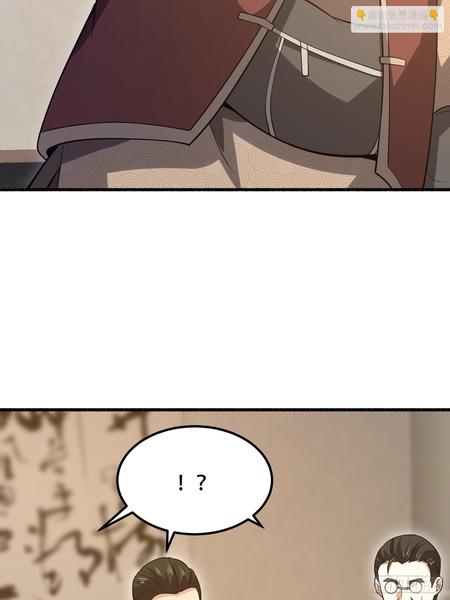 第一序列 - 562 招兵買馬(2/2) - 3