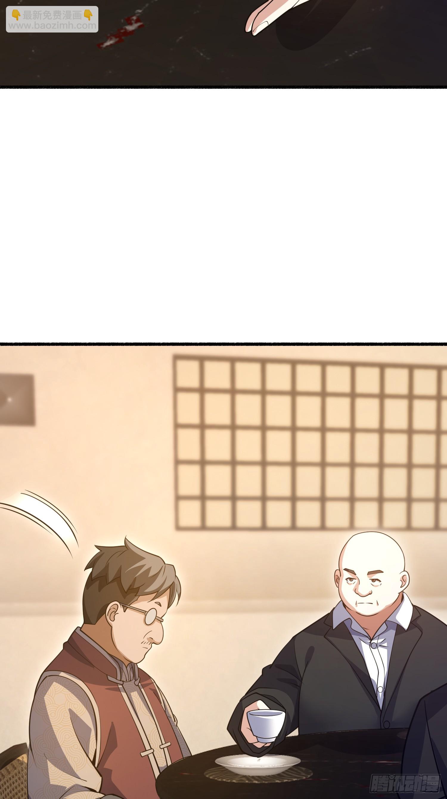 第一序列 - 562 招兵買馬(2/2) - 6