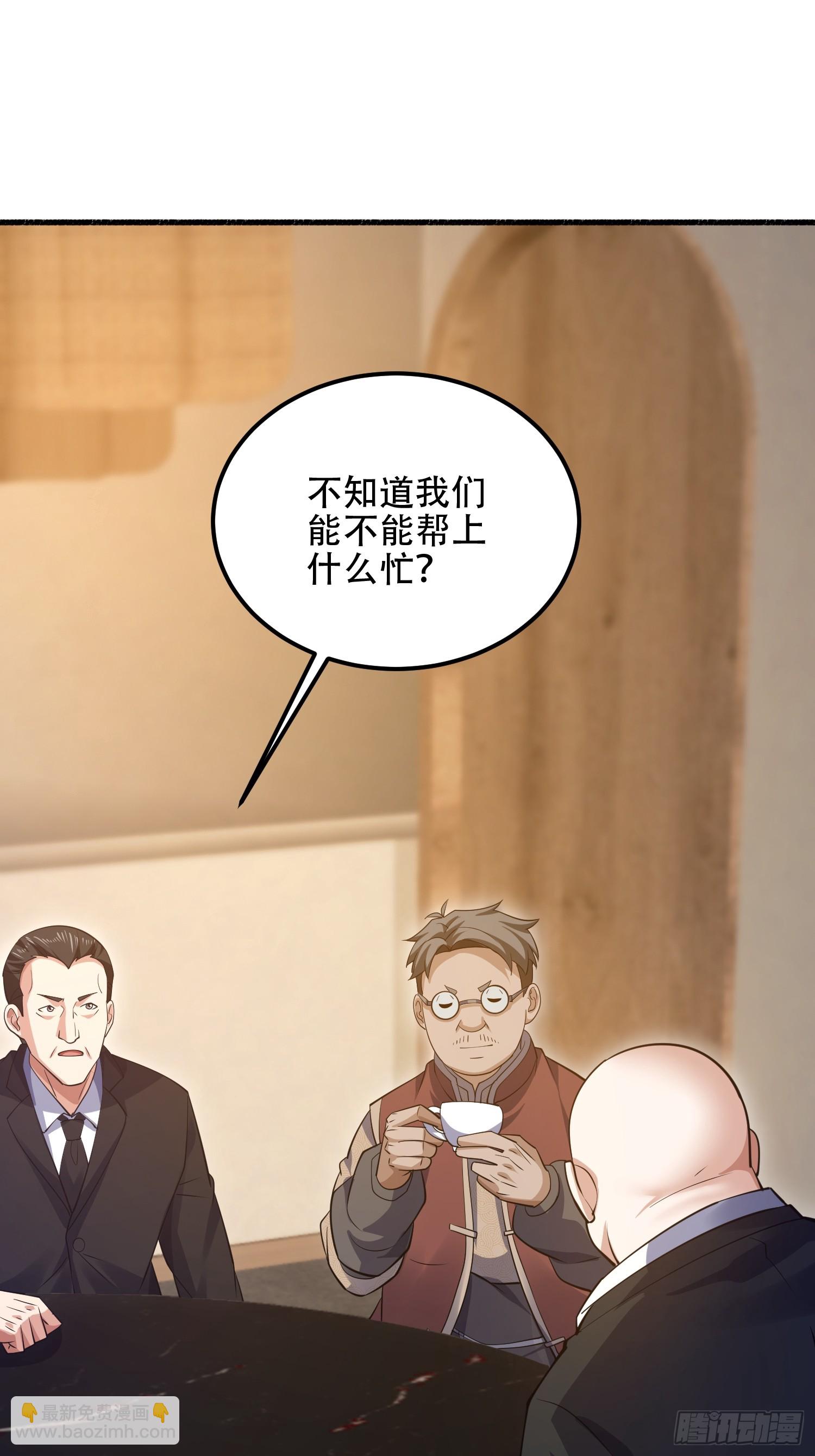 第一序列 - 562 招兵買馬(2/2) - 3