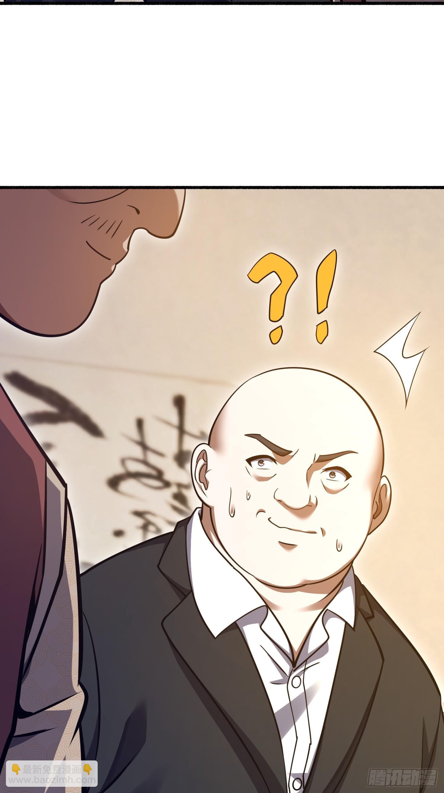 第一序列 - 562 招兵買馬(2/2) - 7