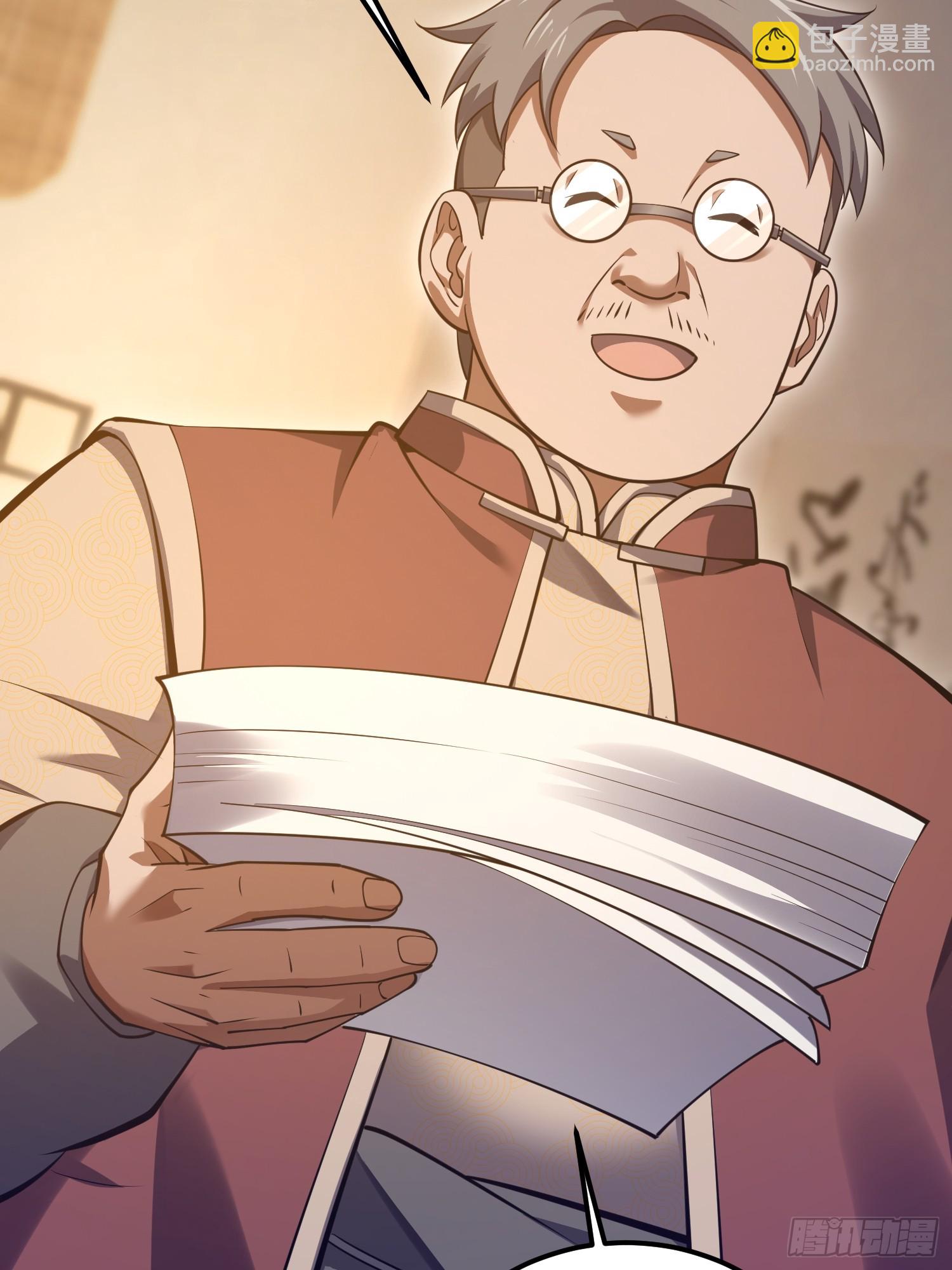 第一序列 - 562 招兵買馬(2/2) - 3