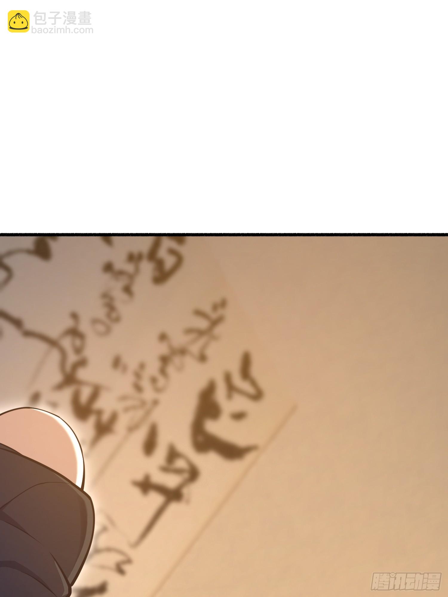 第一序列 - 562 招兵買馬(2/2) - 6