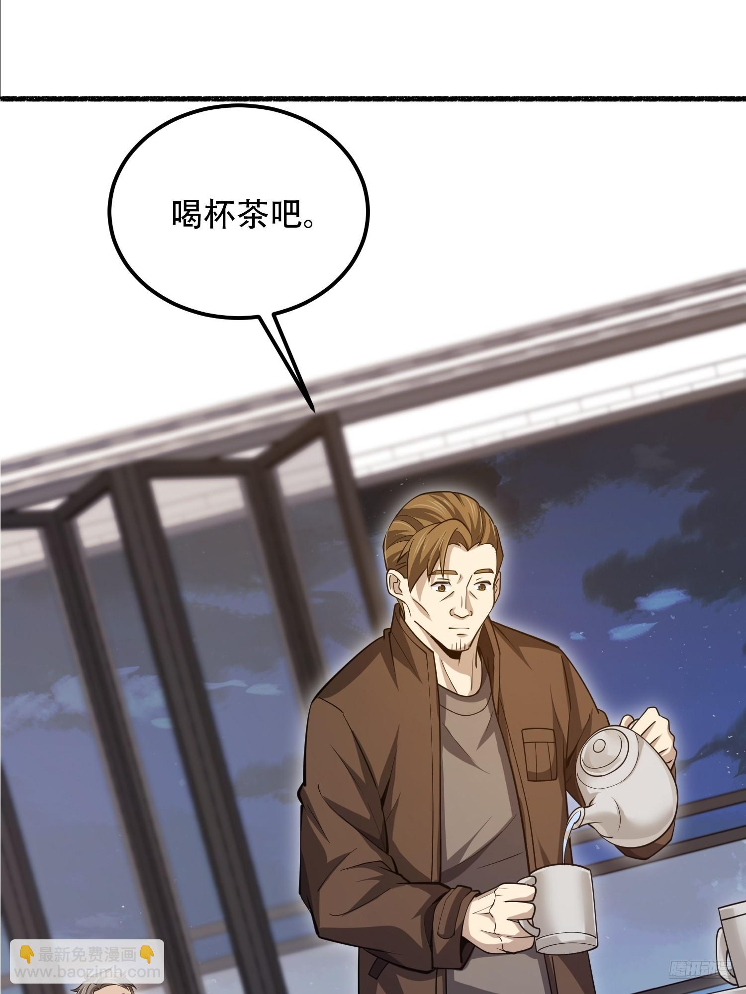 第一序列 - 562 招兵買馬(1/2) - 1