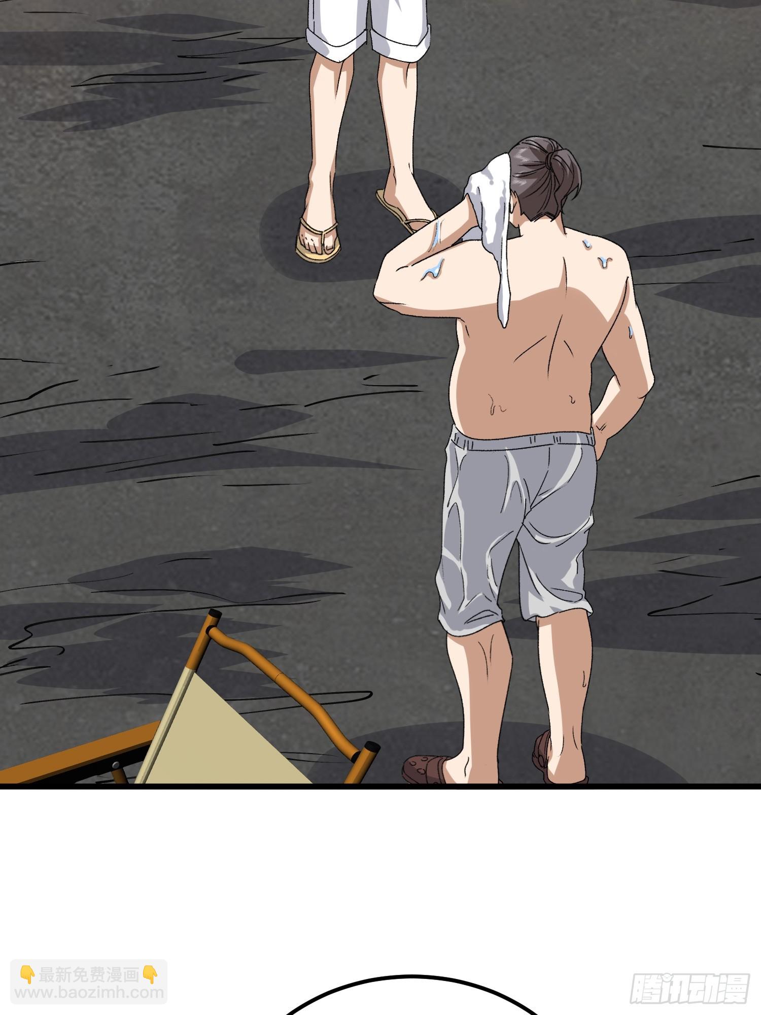 第一序列 - 564 開始減肥(3/3) - 2