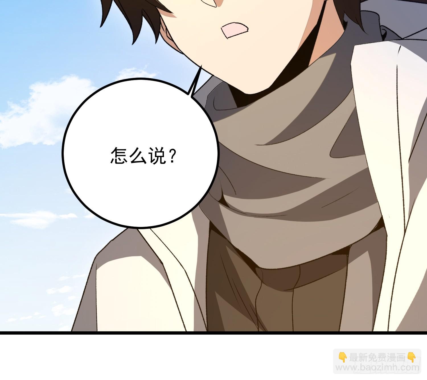 第一序列 - 564 開始減肥(1/3) - 8