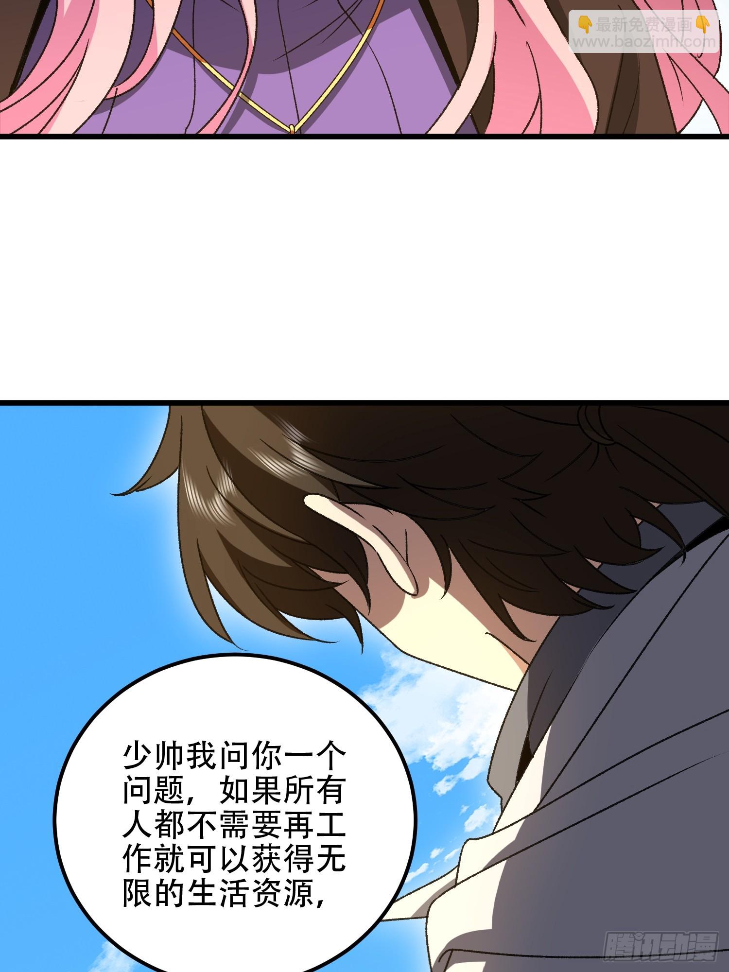 第一序列 - 564 開始減肥(1/3) - 2