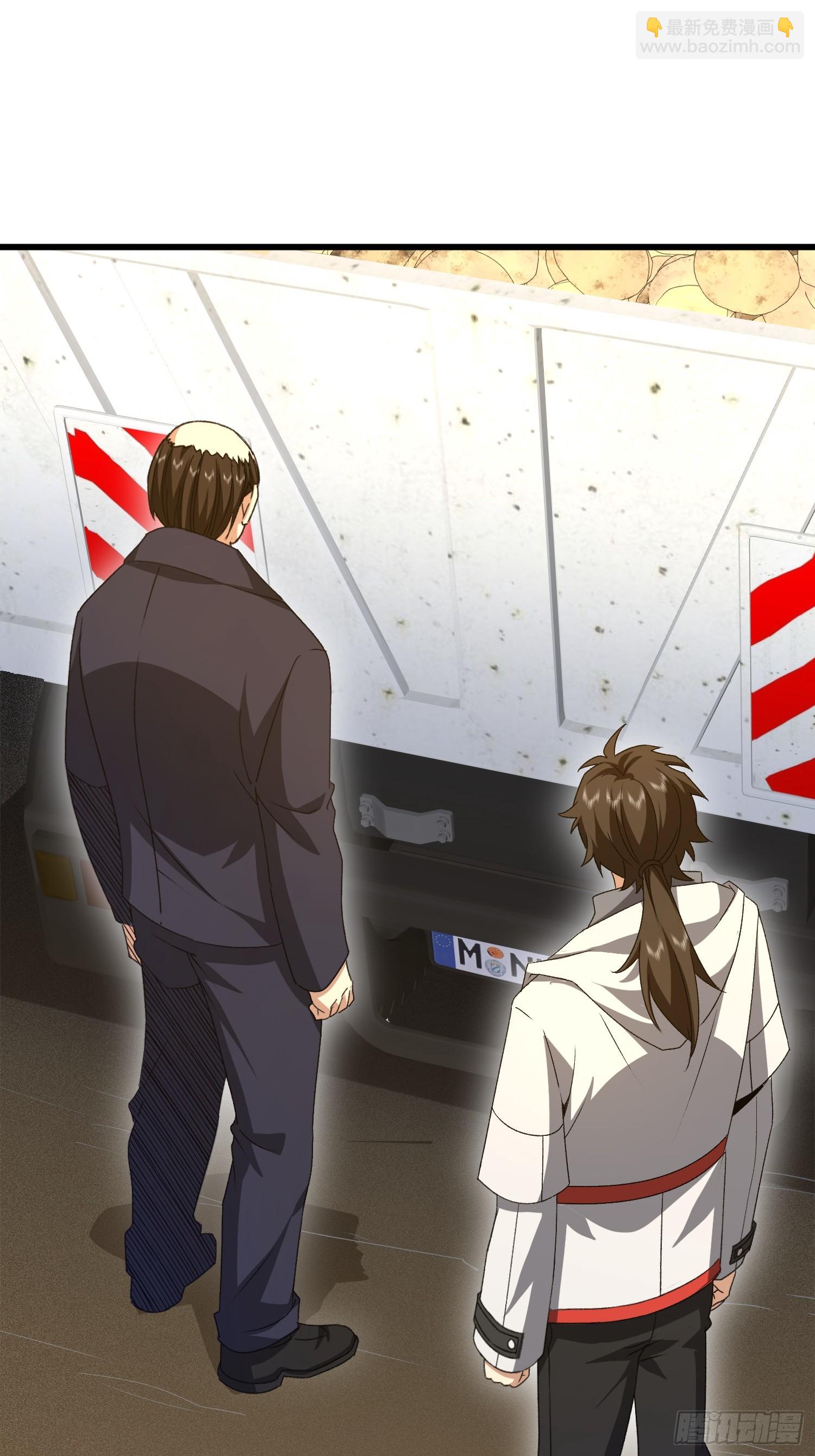 第一序列 - 564 開始減肥(1/3) - 4