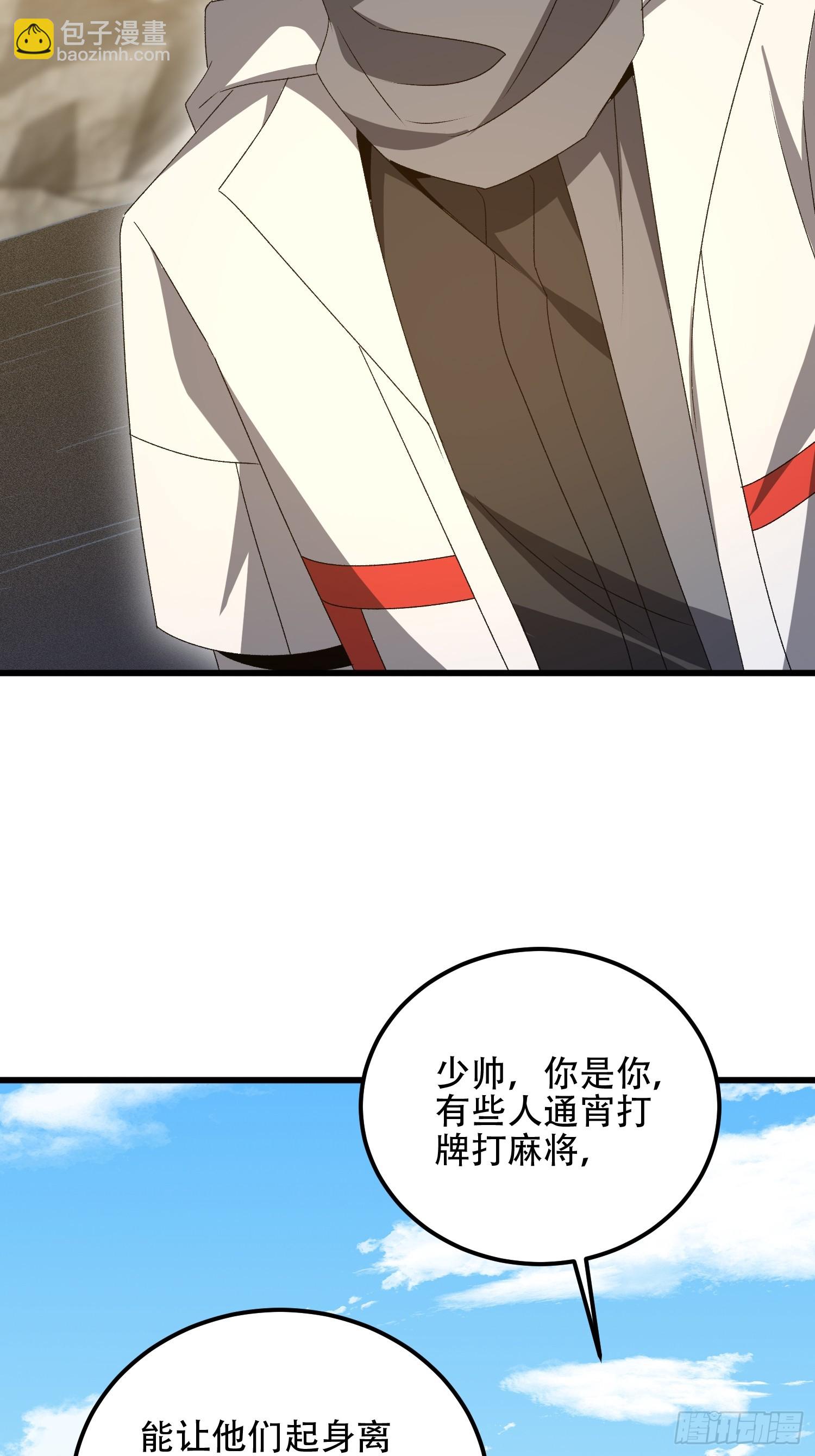 第一序列 - 564 開始減肥(1/3) - 6