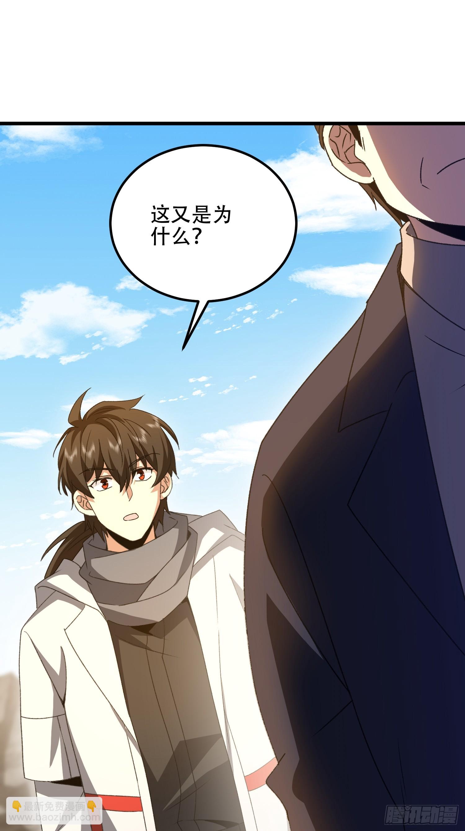 第一序列 - 564 開始減肥(1/3) - 5