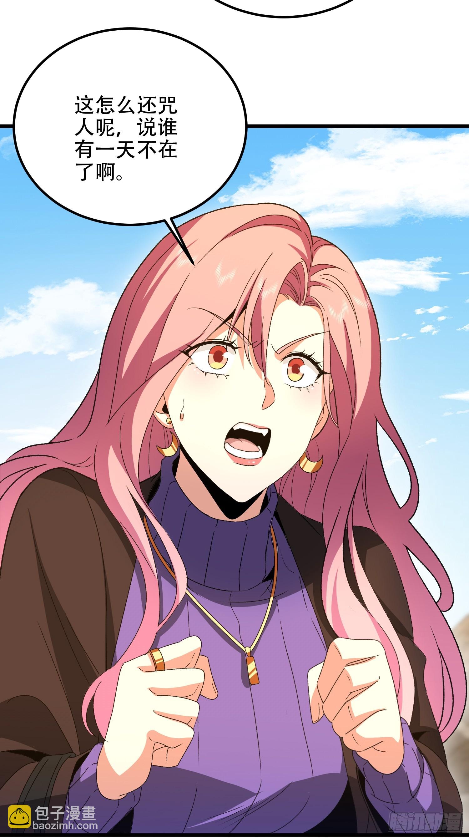 第一序列 - 564 開始減肥(1/3) - 8