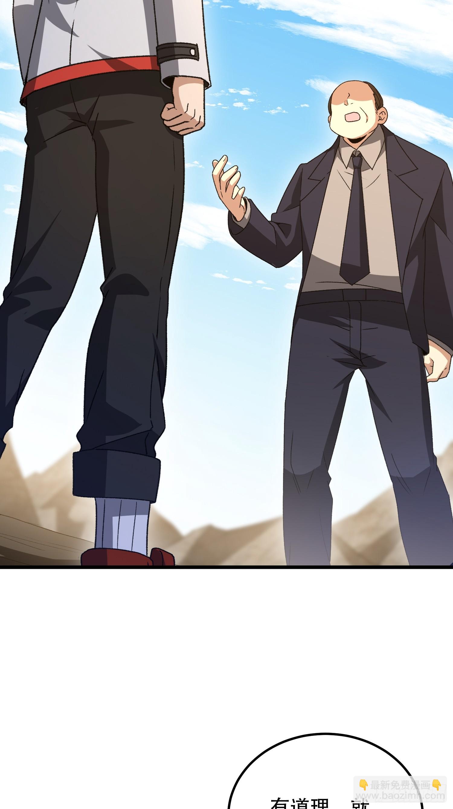 第一序列 - 564 開始減肥(2/3) - 5