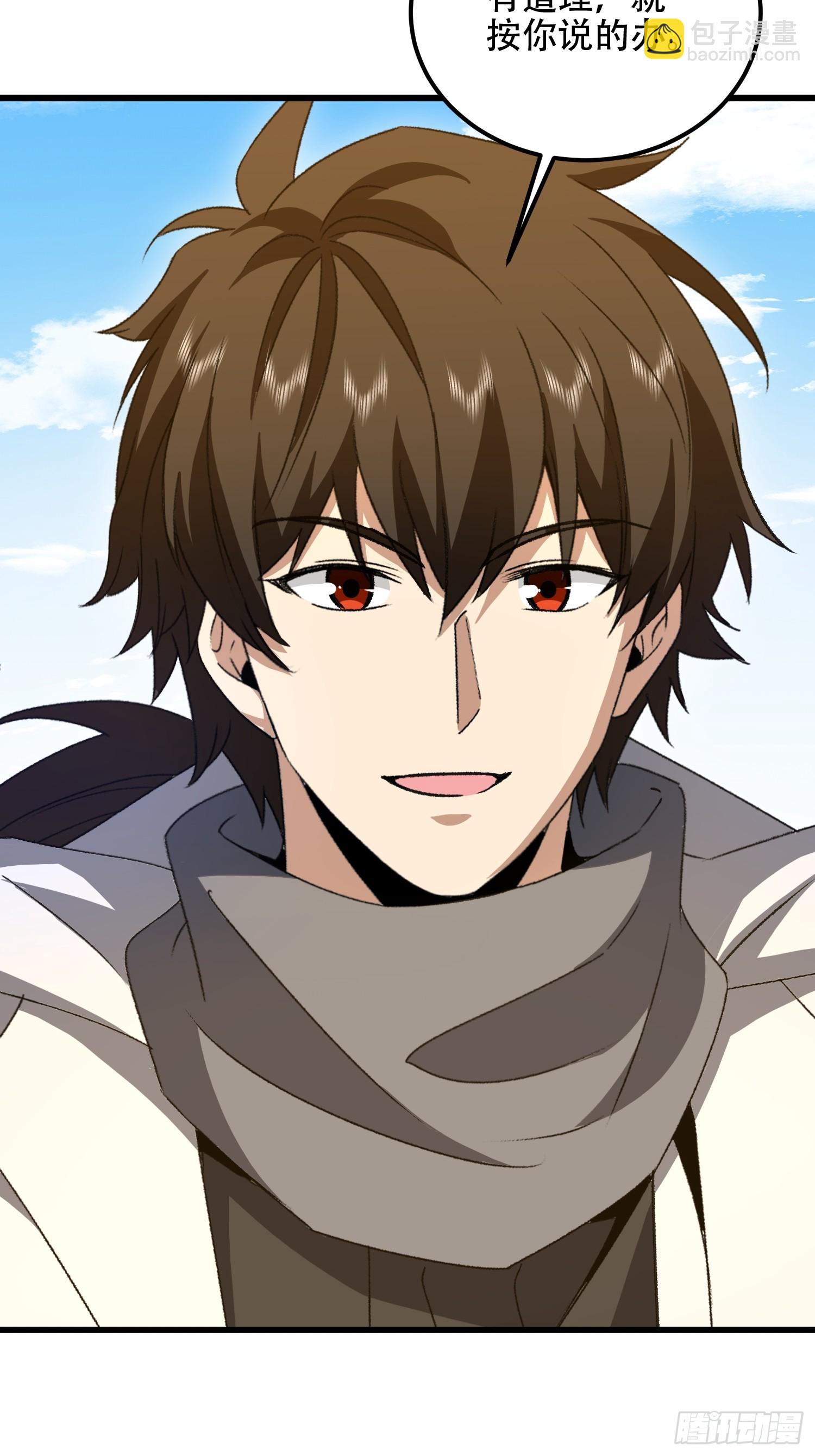 第一序列 - 564 開始減肥(2/3) - 6