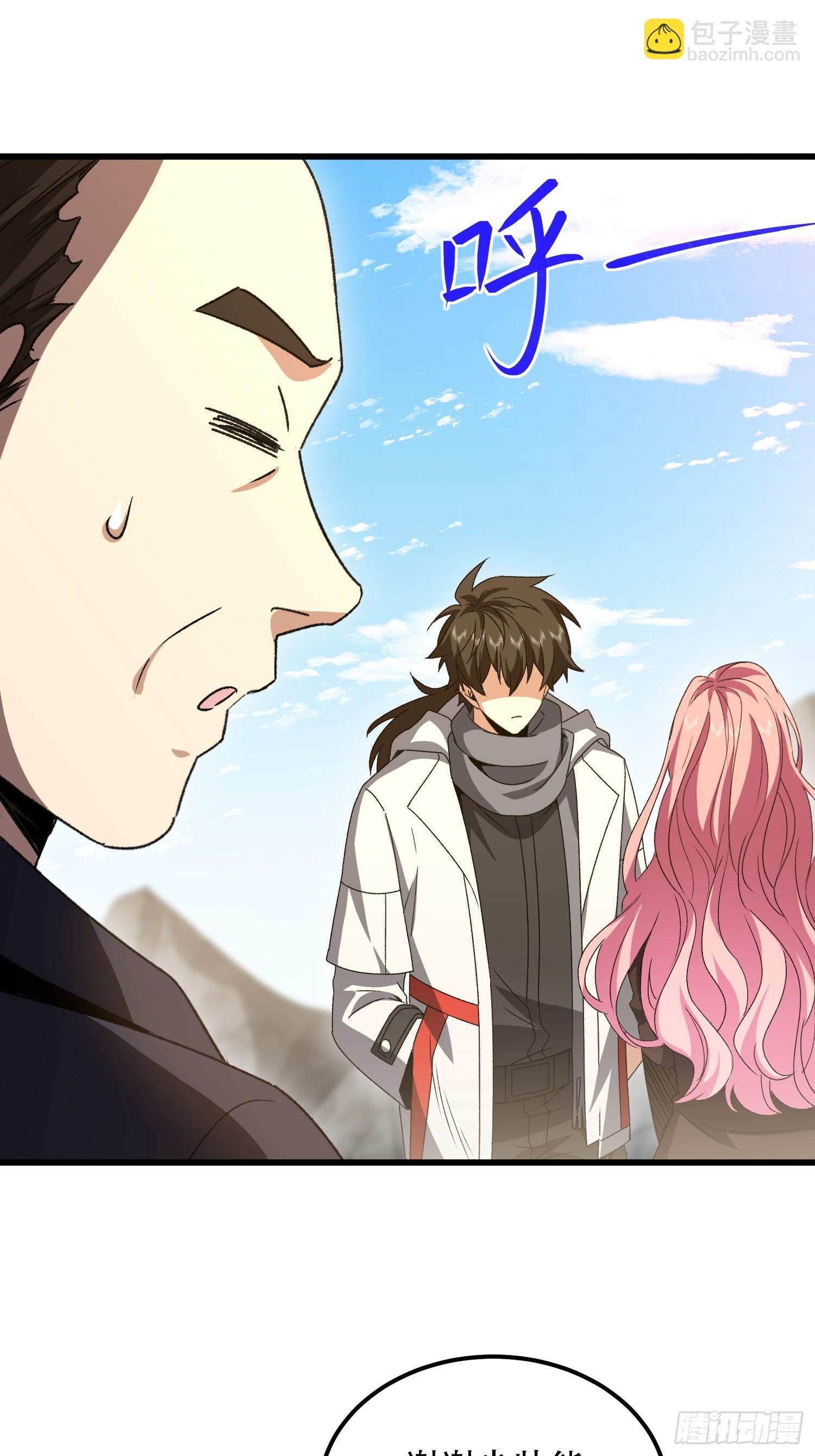 第一序列 - 564 開始減肥(2/3) - 8