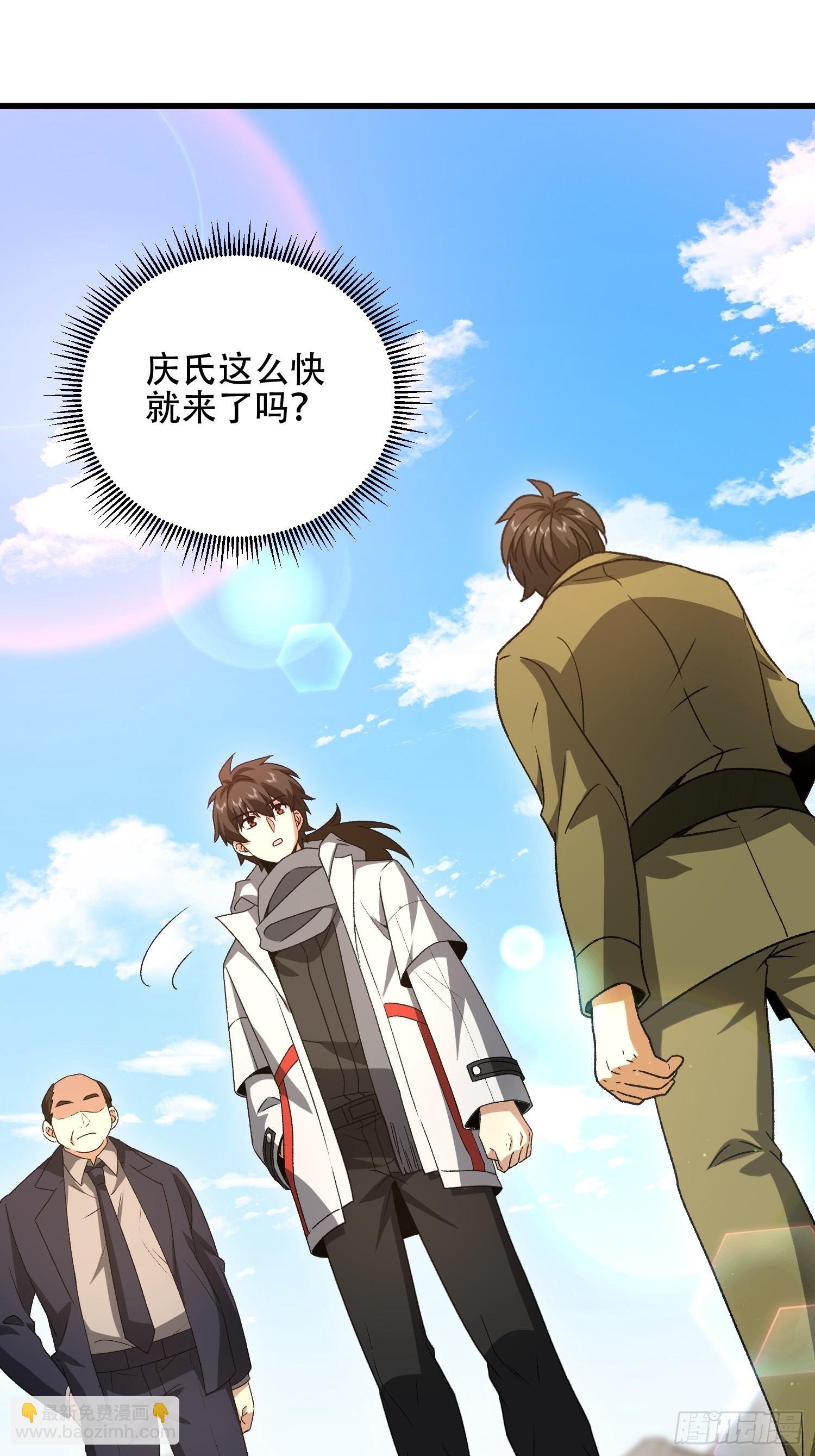 第一序列 - 564 開始減肥(2/3) - 5