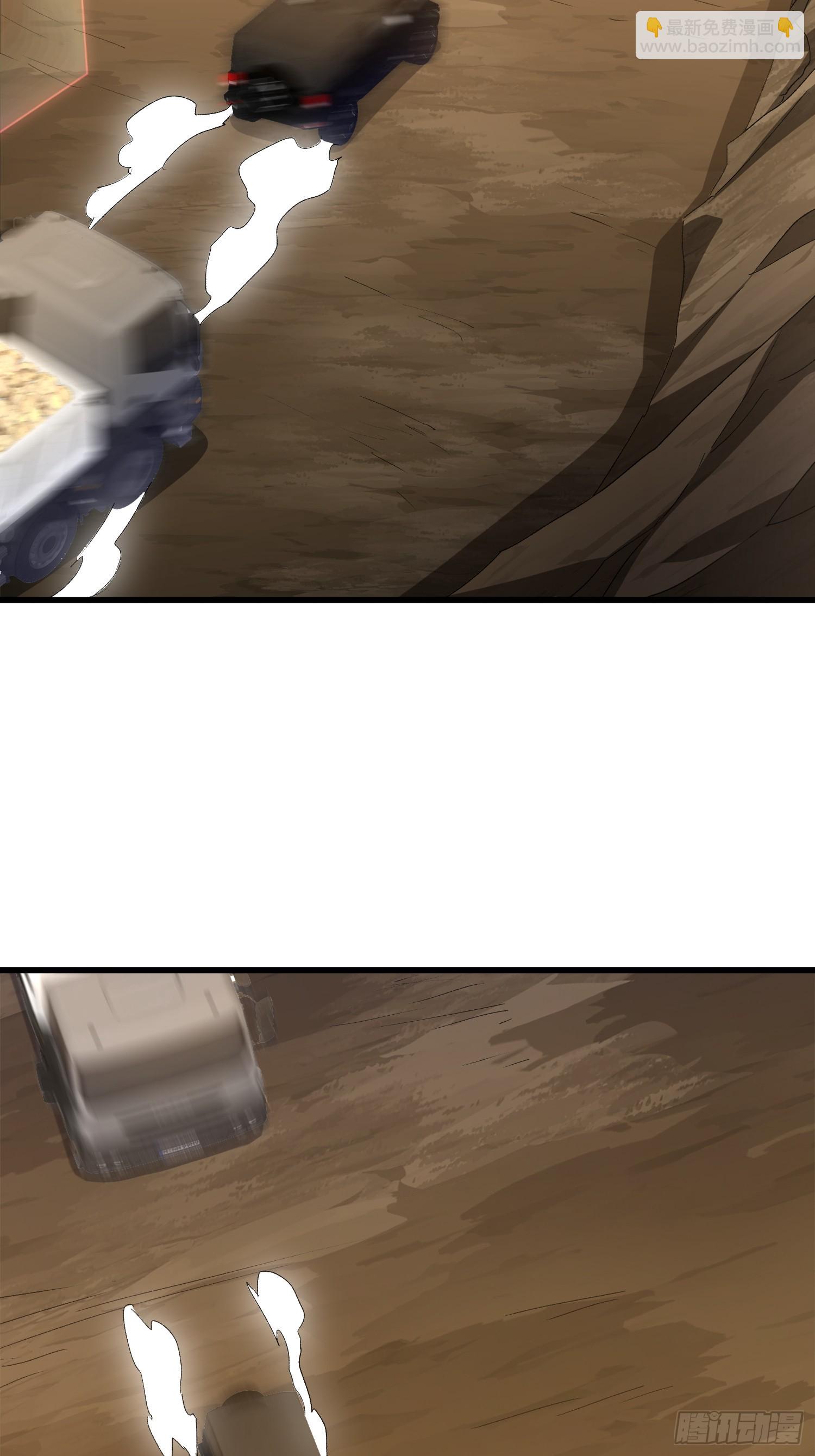 第一序列 - 564 開始減肥(2/3) - 7