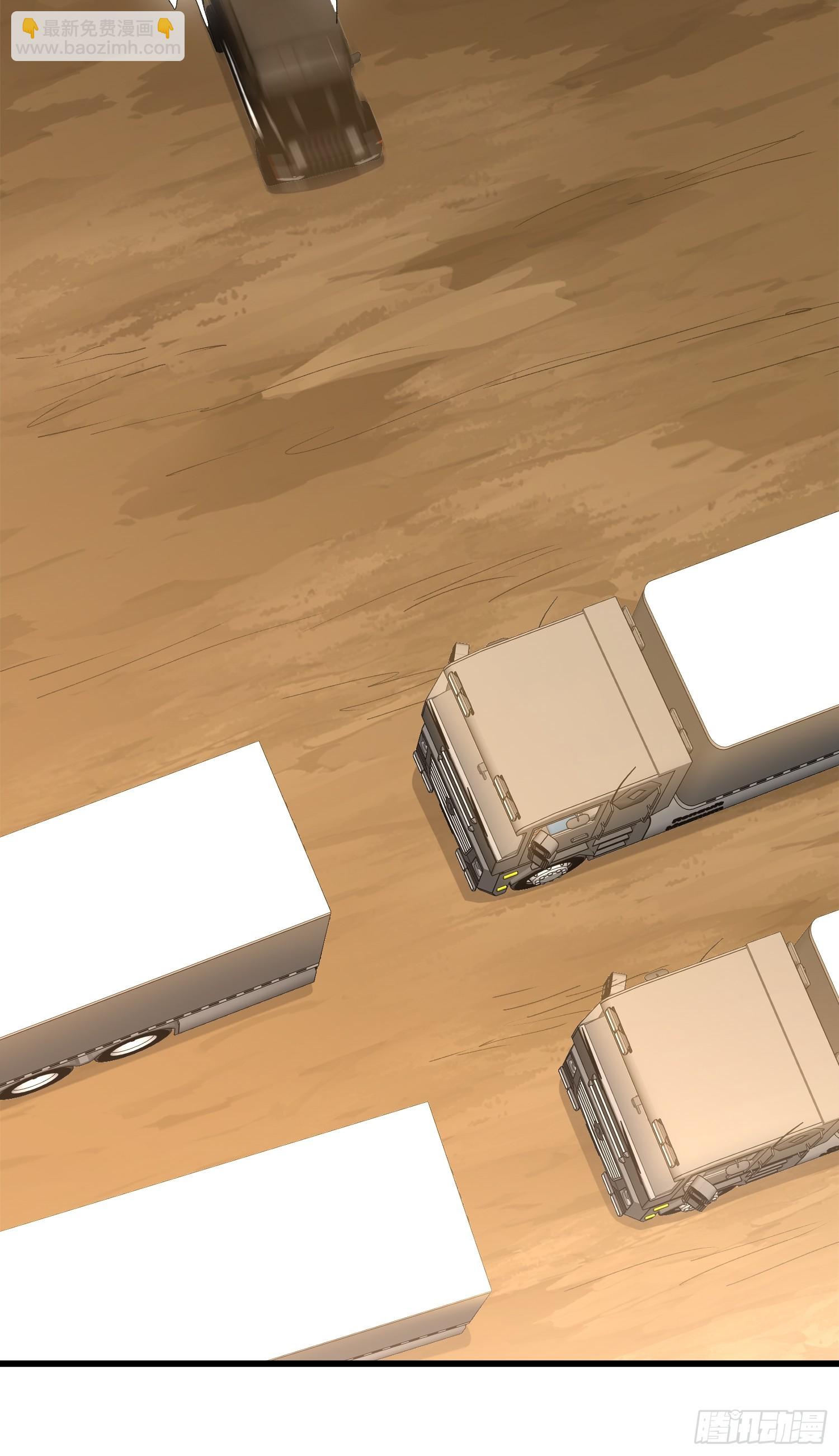 第一序列 - 564 開始減肥(2/3) - 8