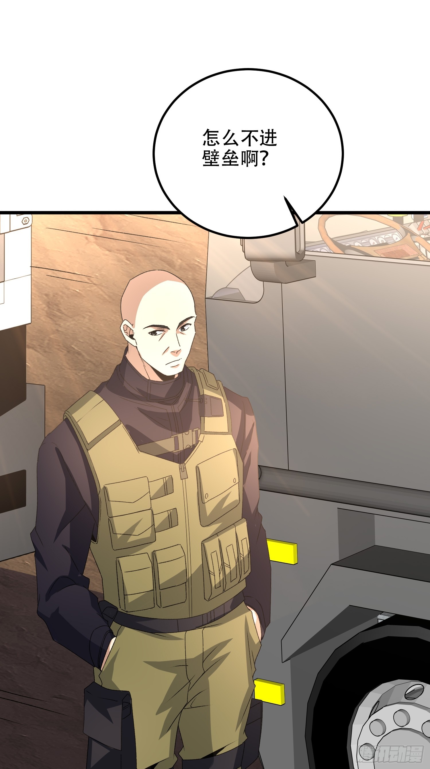 第一序列 - 564 開始減肥(2/3) - 2