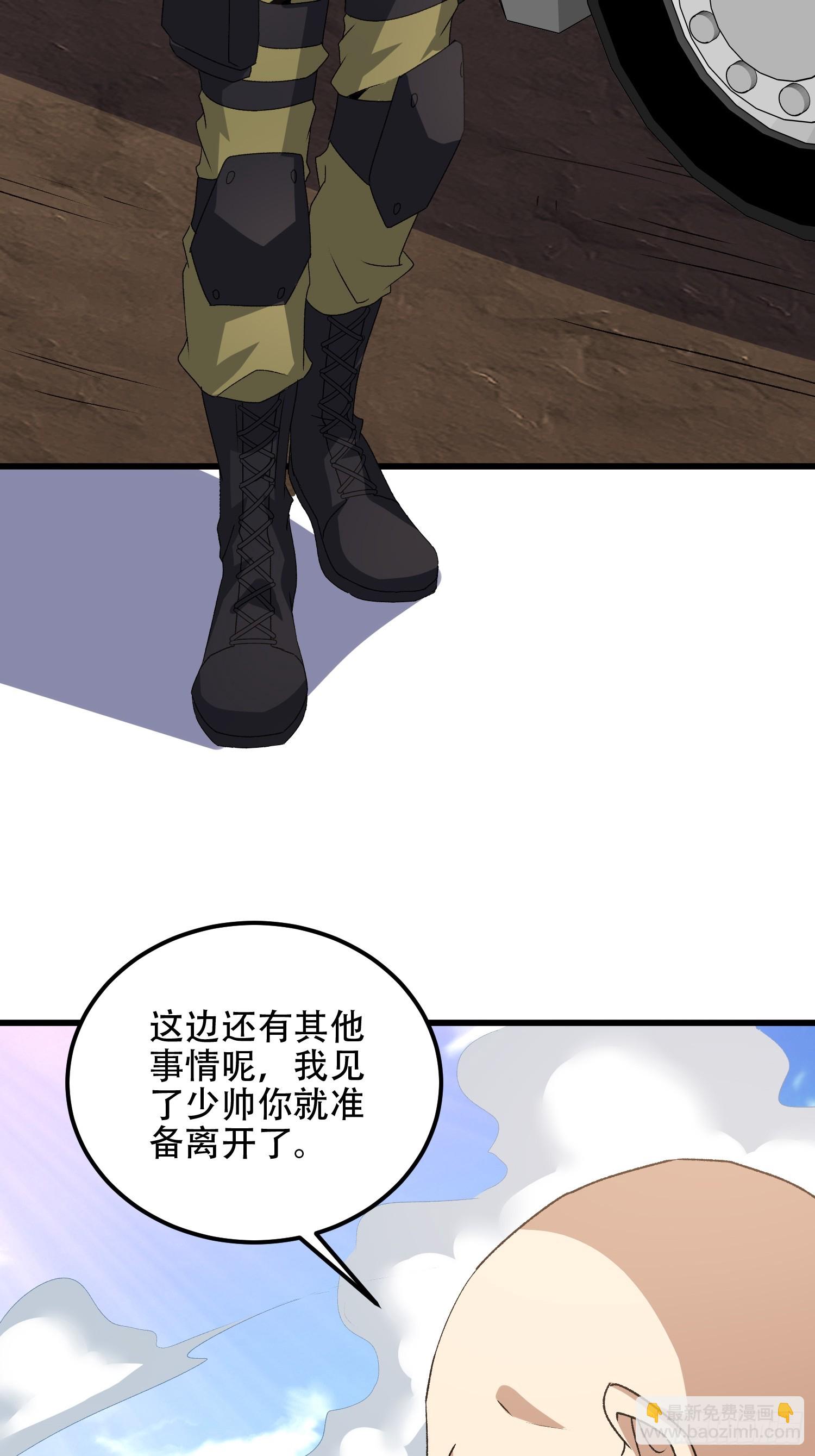 第一序列 - 564 開始減肥(2/3) - 3